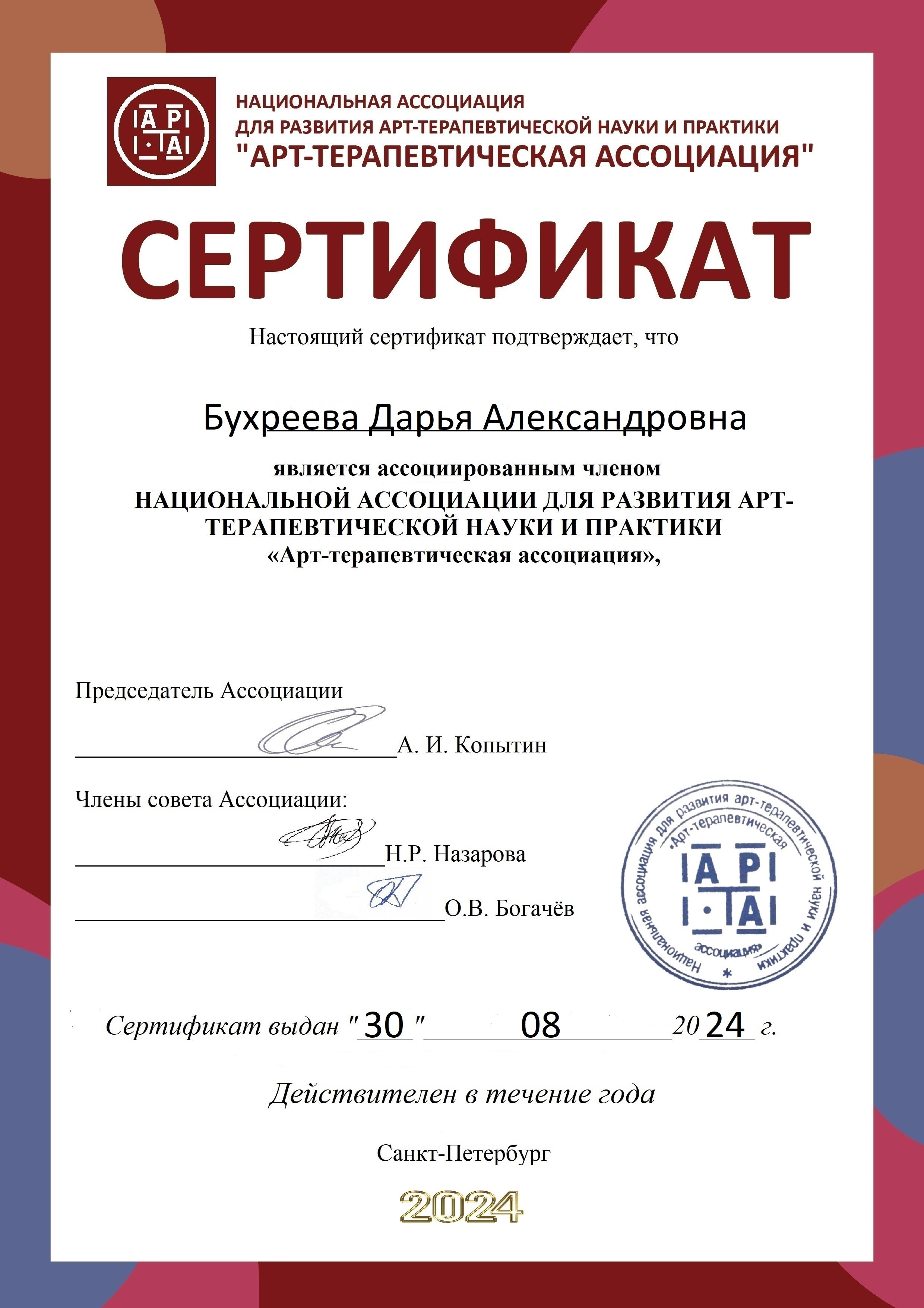 ОБО МНЕ/КОНТАКТЫ. Дарья Бухреева — фотограф, видеограф и фототерапевт. Москва и мир