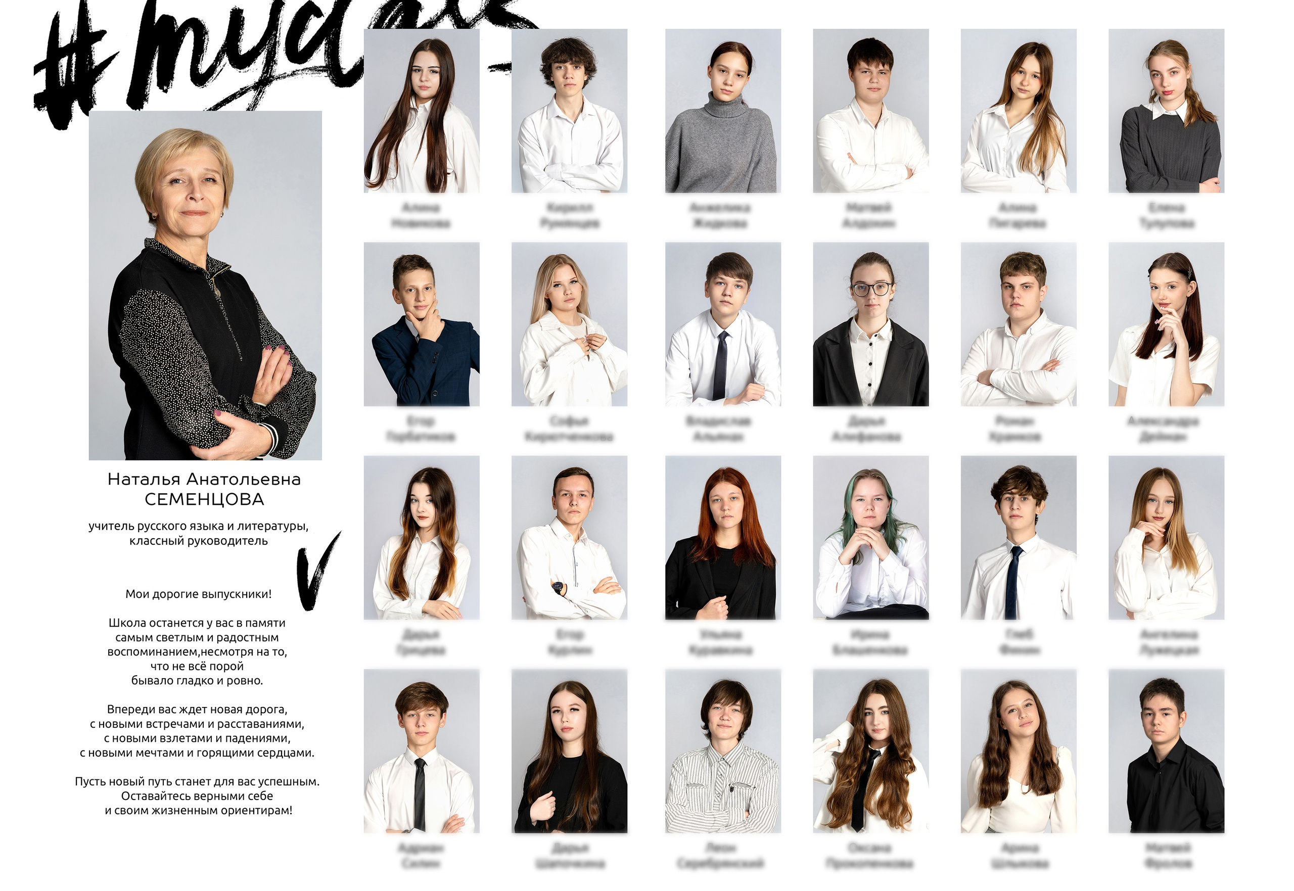 5 разворотов. 3200 руб. Смешанная вёрстка. Фотограф Ирина Платицына. Брянск, Дятьково