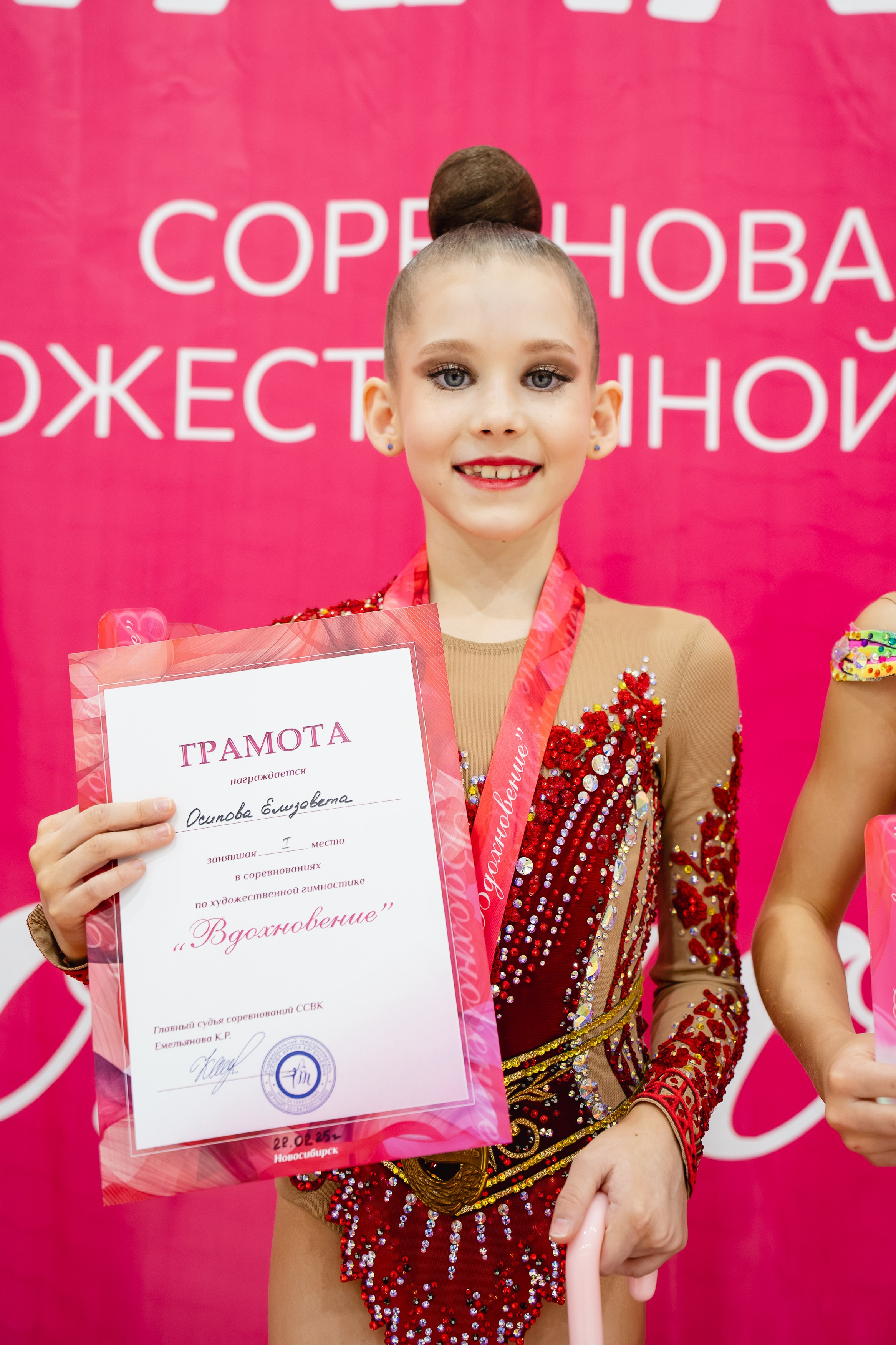 Вдохновение. Воробьева Ксения — Спортивный и танцевальный фотограф Новосибирск