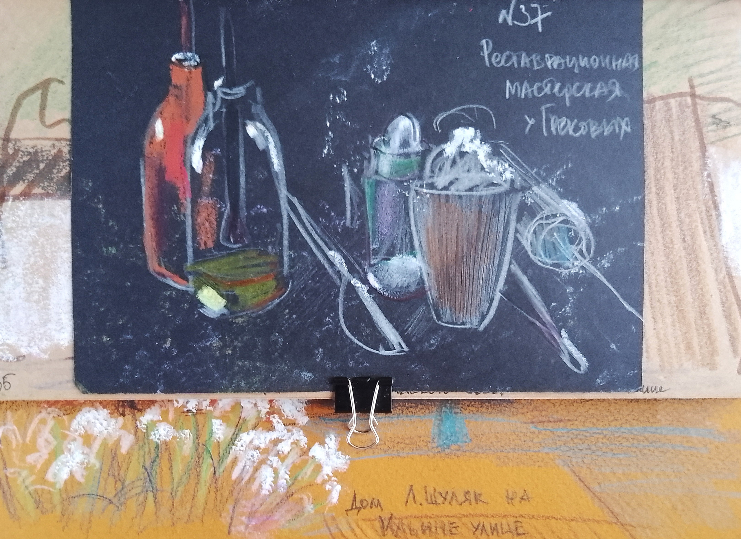 Блокнот Великий Новгород. Художник Екатерина Морозова в Санкт-Петербурге