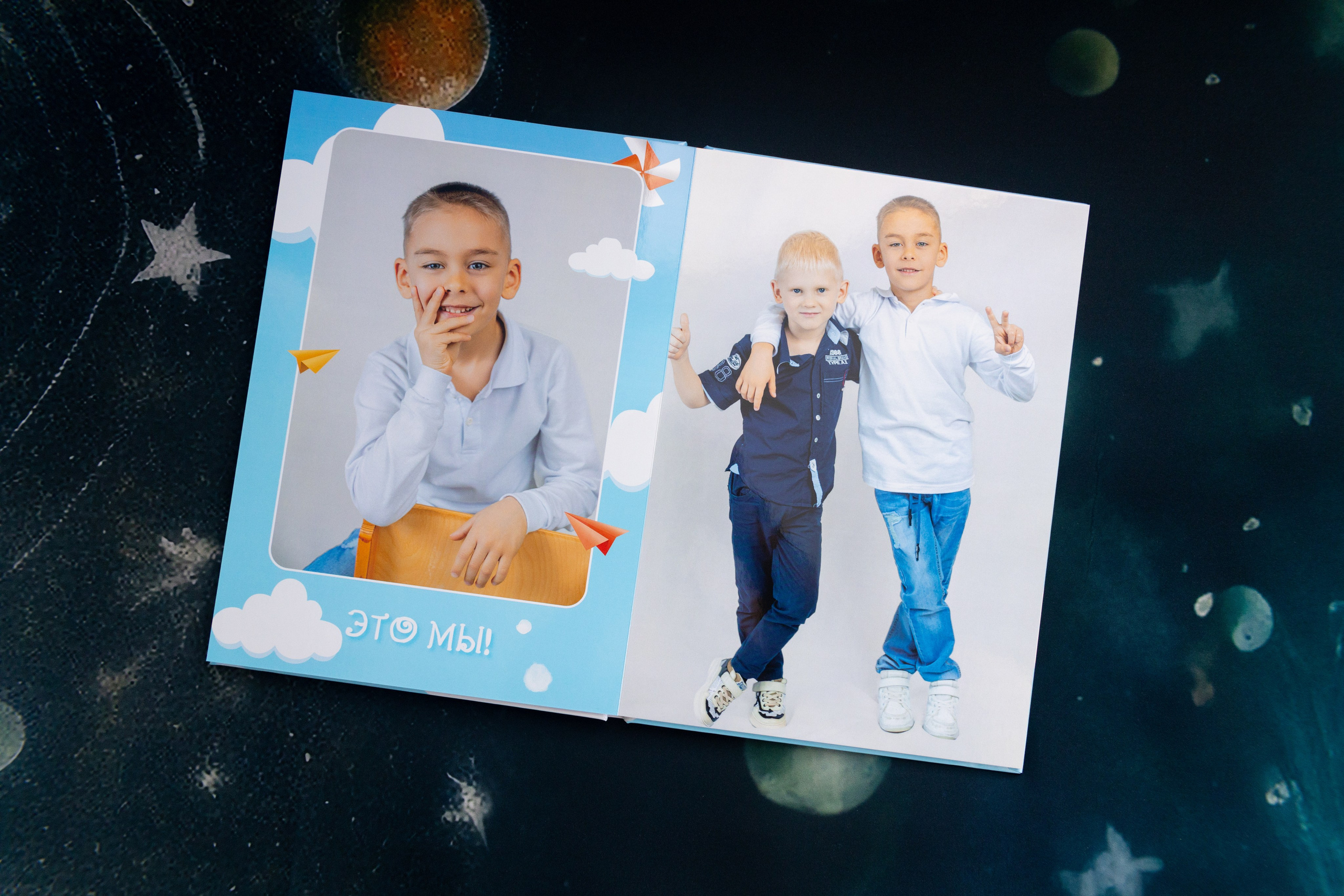 Альбом виньетка для детского сада в Севастополе