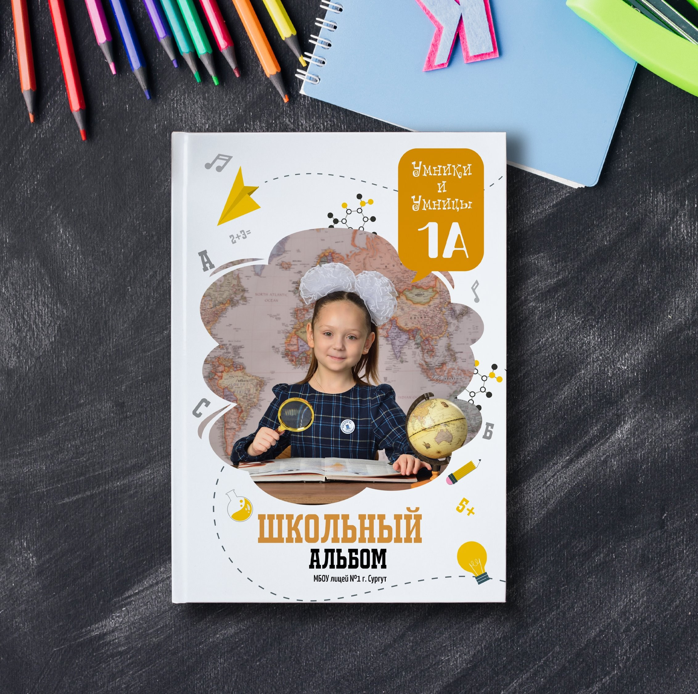 Выпускные альбомы для 4 классов