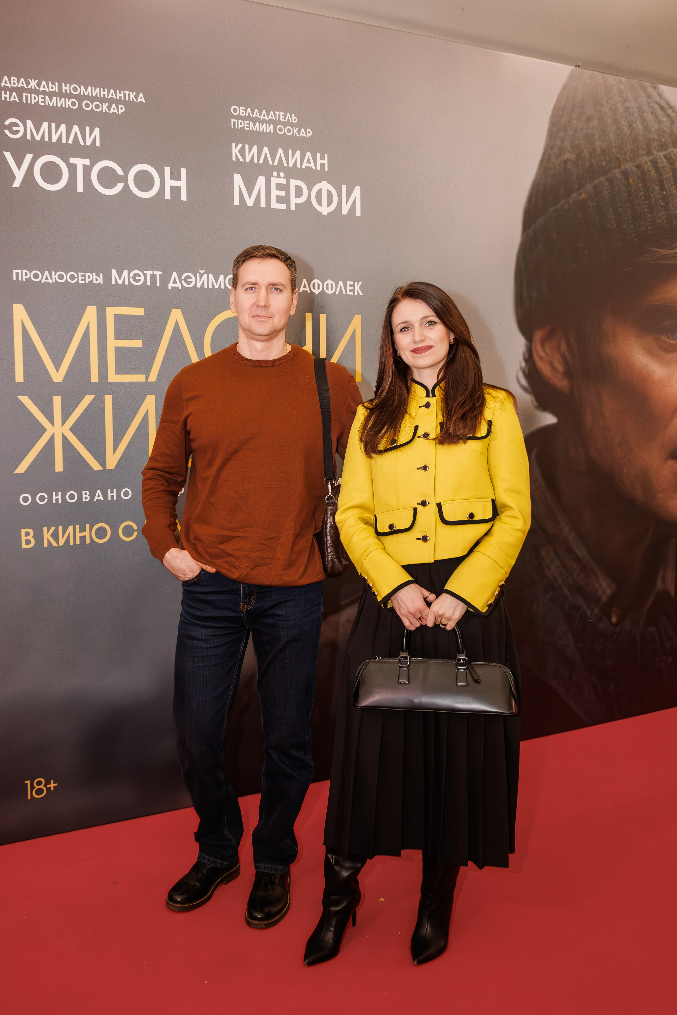 Премьера фильма «Мелочи жизни» в кинотеатре «Октябрь». Семейный и свадебный фотограф в Москве и Домодедово Анна Авилочкина