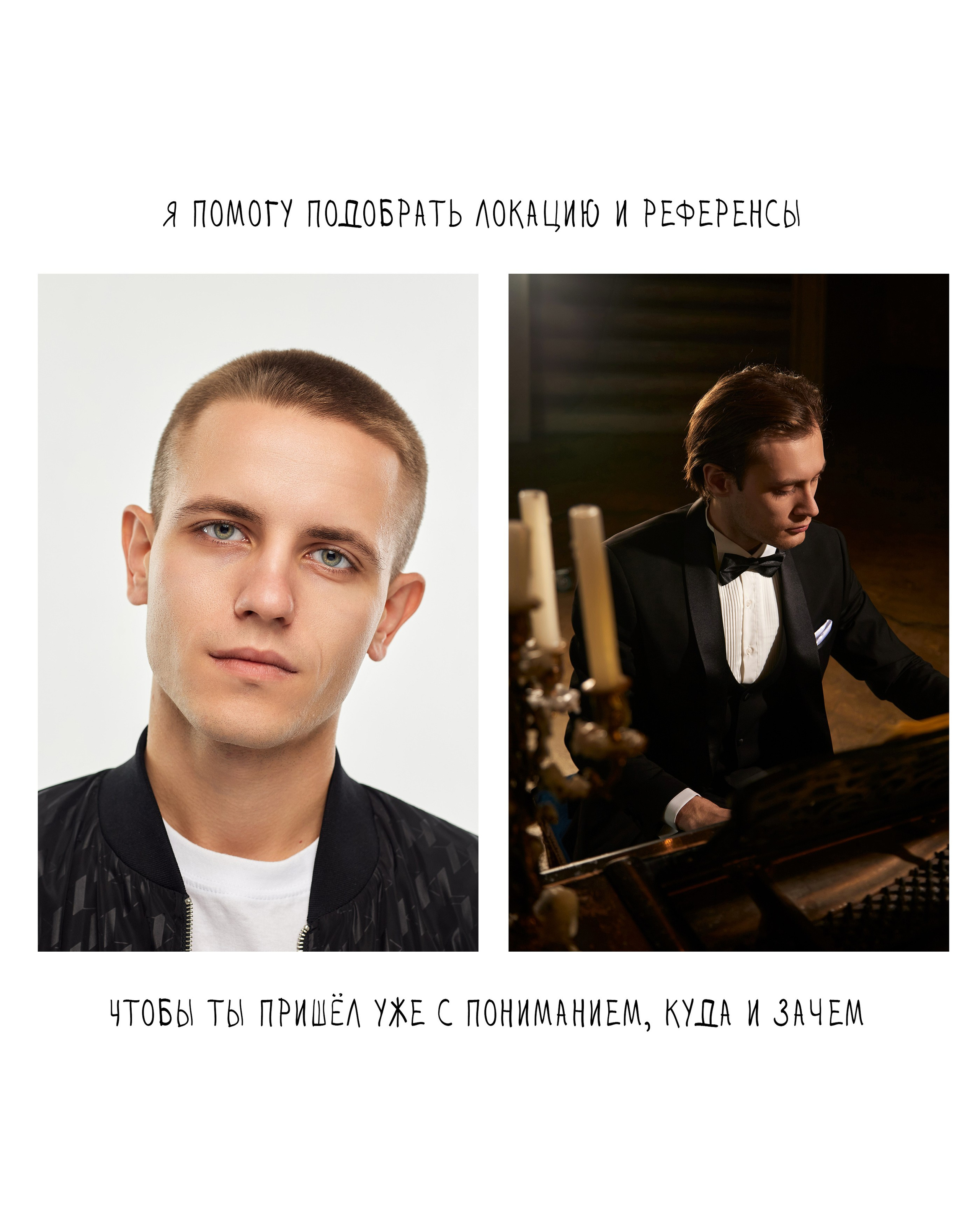 Услуги. Фотограф Алексей Гострик | Санкт-Петербург