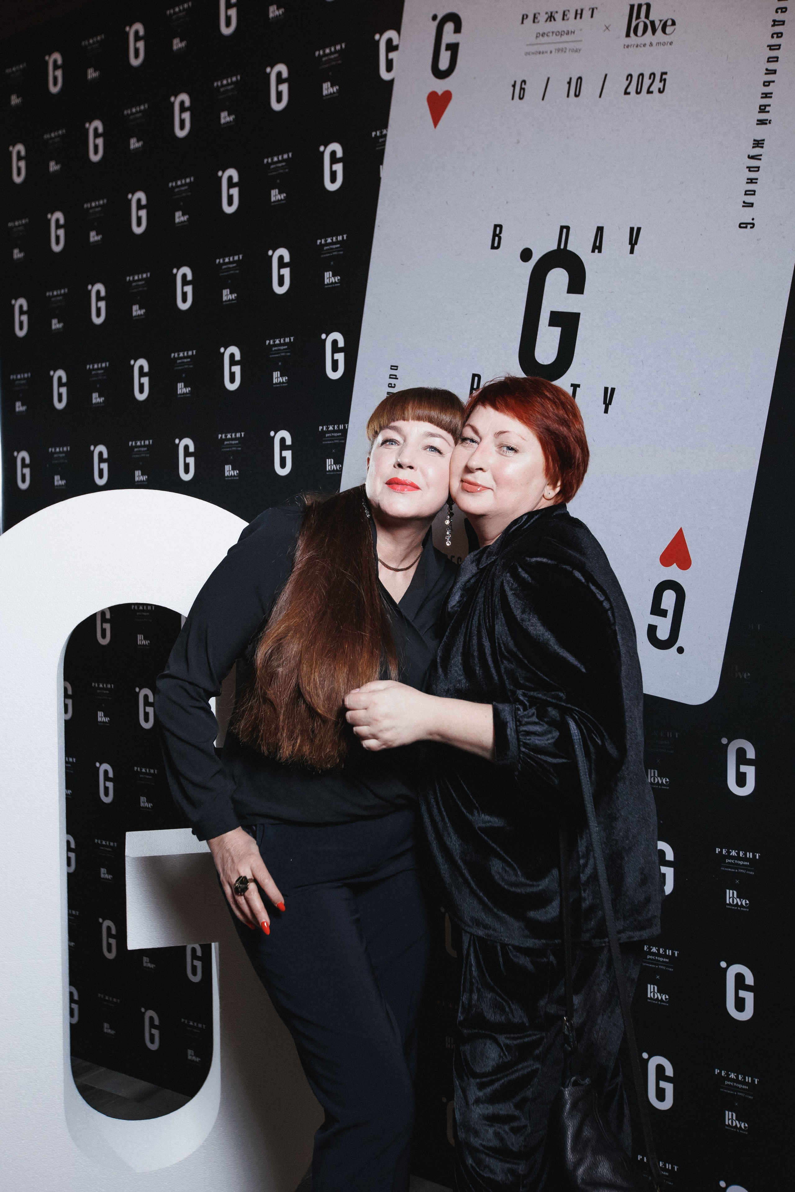 B.DAY PARTY ЖУРНАЛА •G. СВОИ. ФОТООТЧЕТЫ-СОБЫТИЯ-МЕСТА