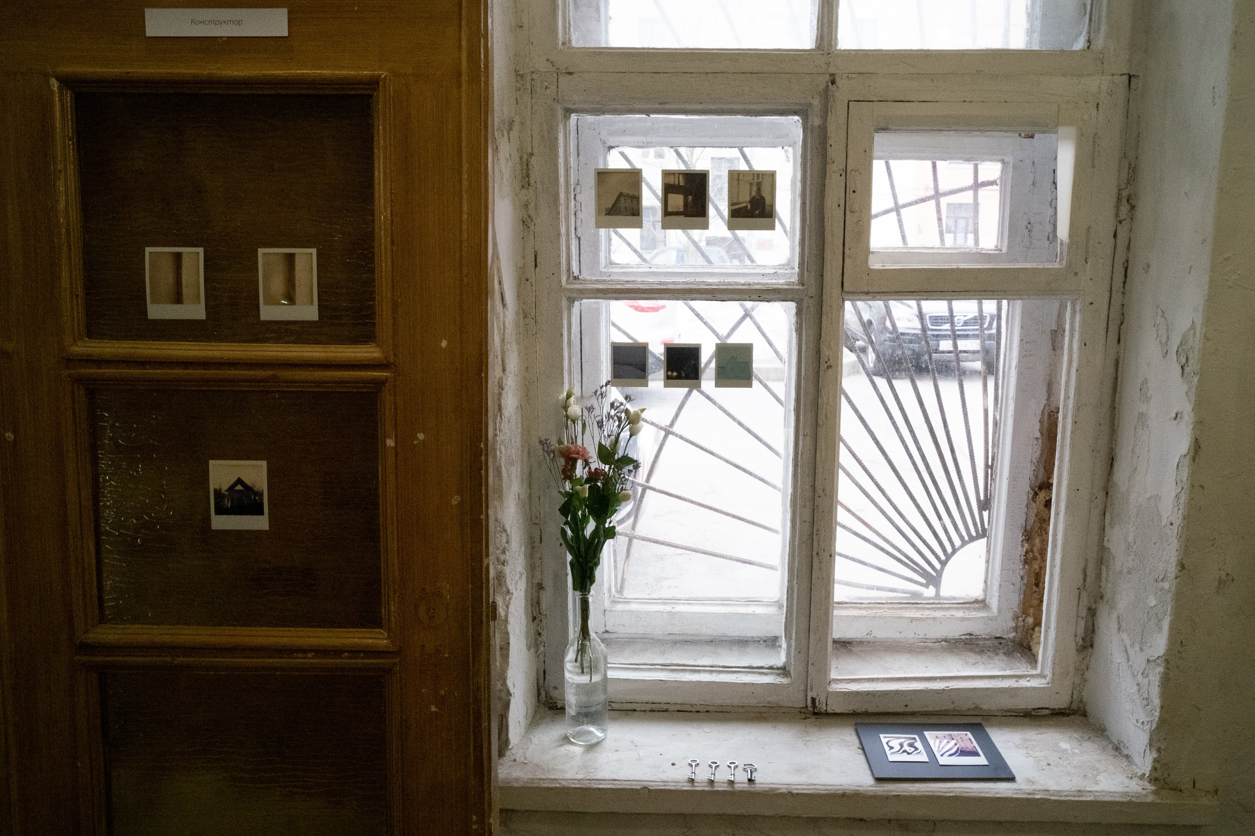 «Следы присутствия», арт-содружество ustoi, 2024. Главная