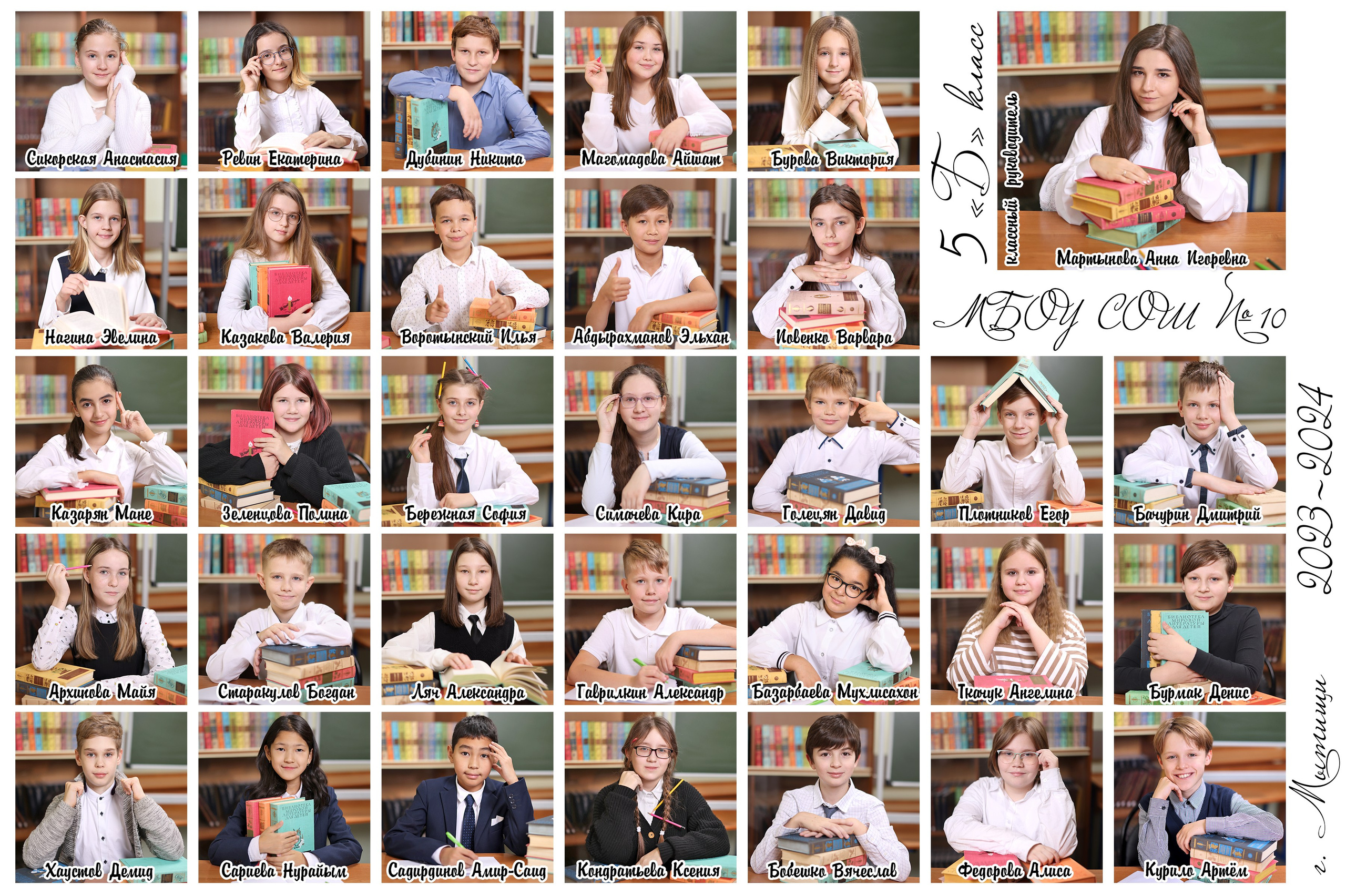 Школьные Фотографии. Школьный фотограф № 1 — Москва и МО | Роман Абрамов: выпускные альбомы, школьные фото, 20 лет опыта