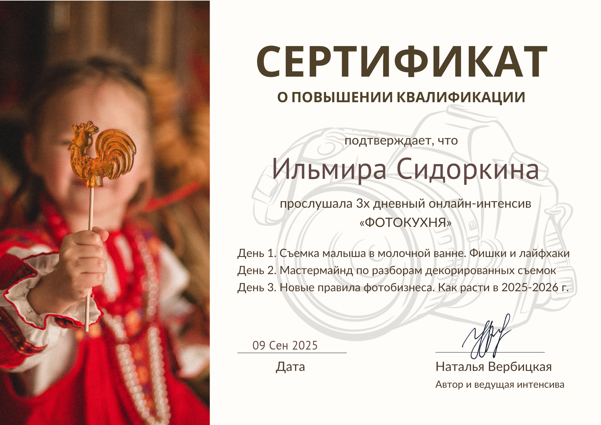 Фотограф новорождённых в Йошкар-Оле Ильмира Сидоркина