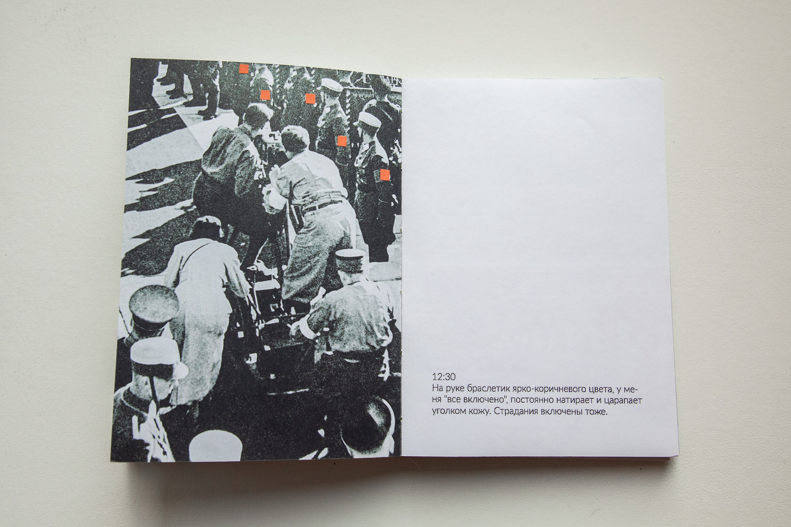 Simple Things, 2022. Kaati Puolakainen