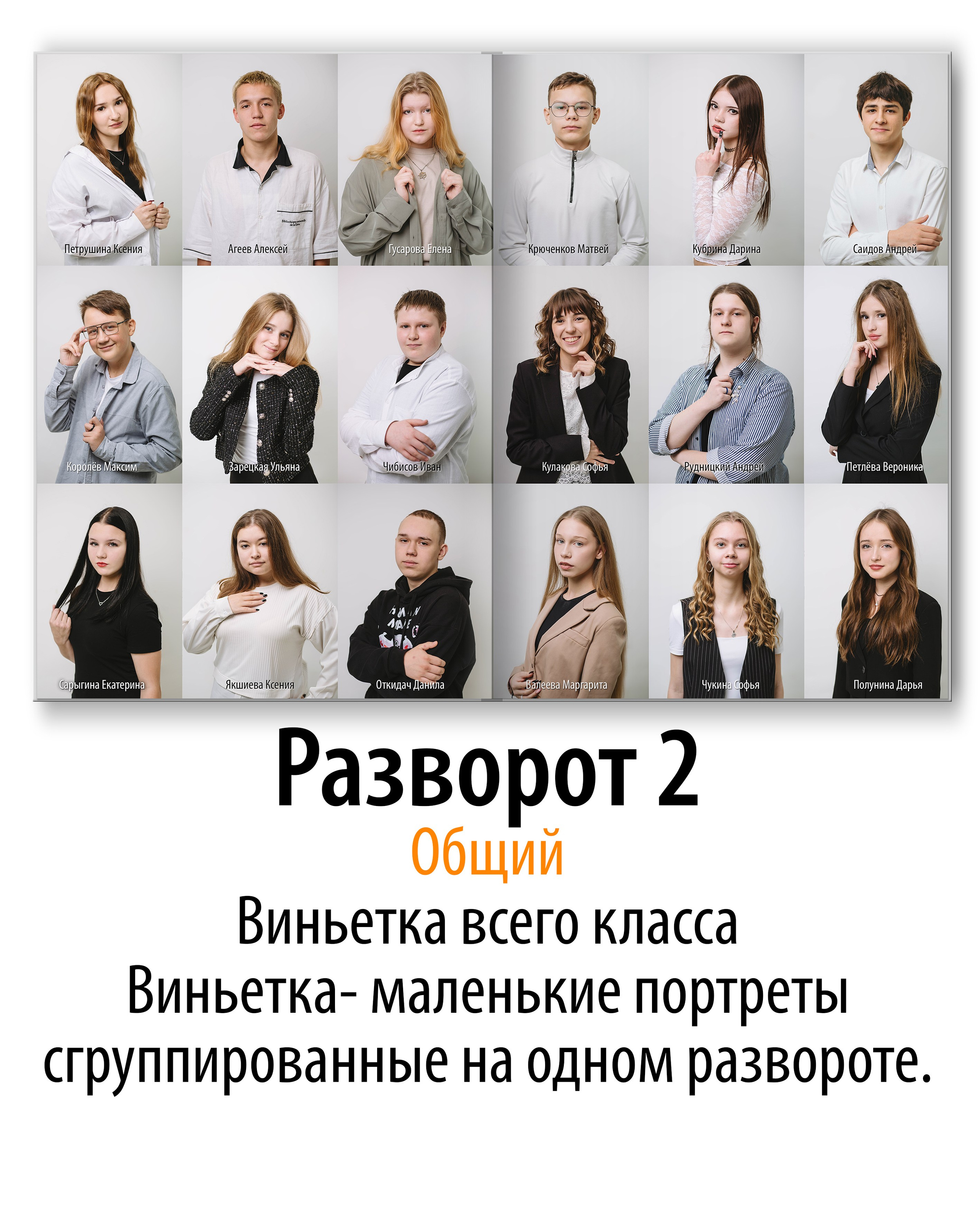 Минимализм (с цветным светом)