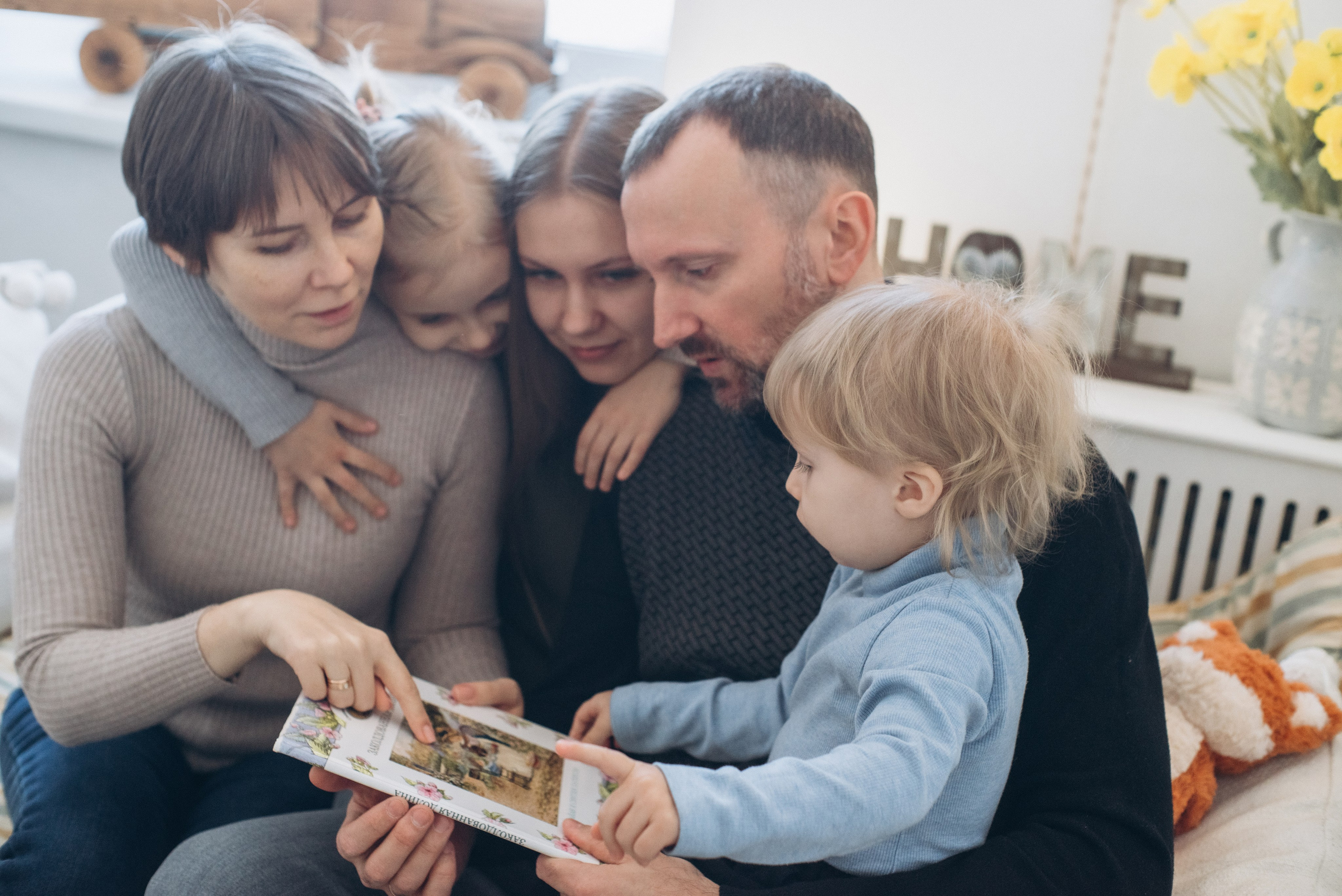 Счастливы вместе. Фотограф Катерина Тюрина. Саратов
