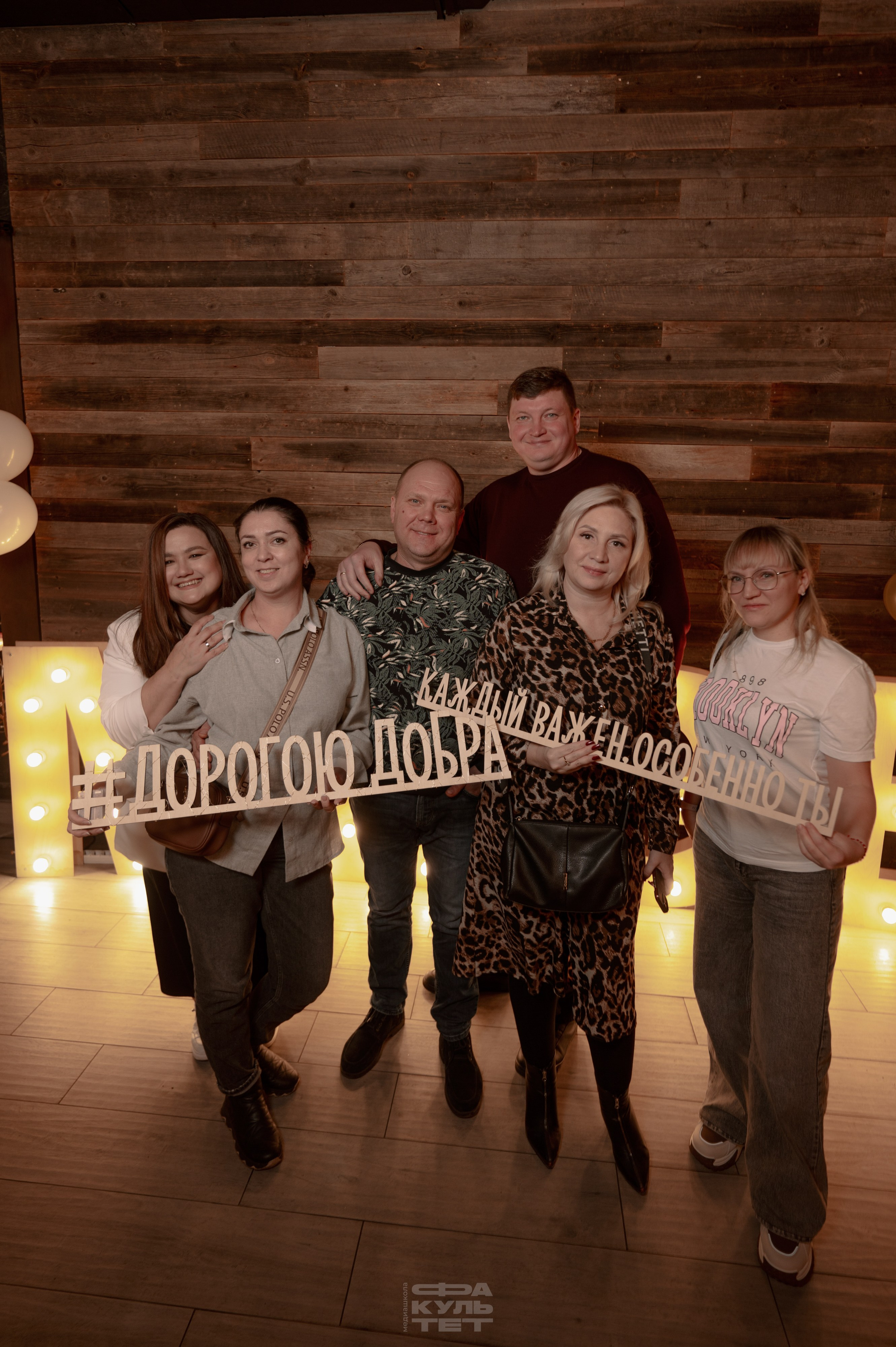 Дорогою Добра Мозгобойня. Контент фотограф Илья Урс