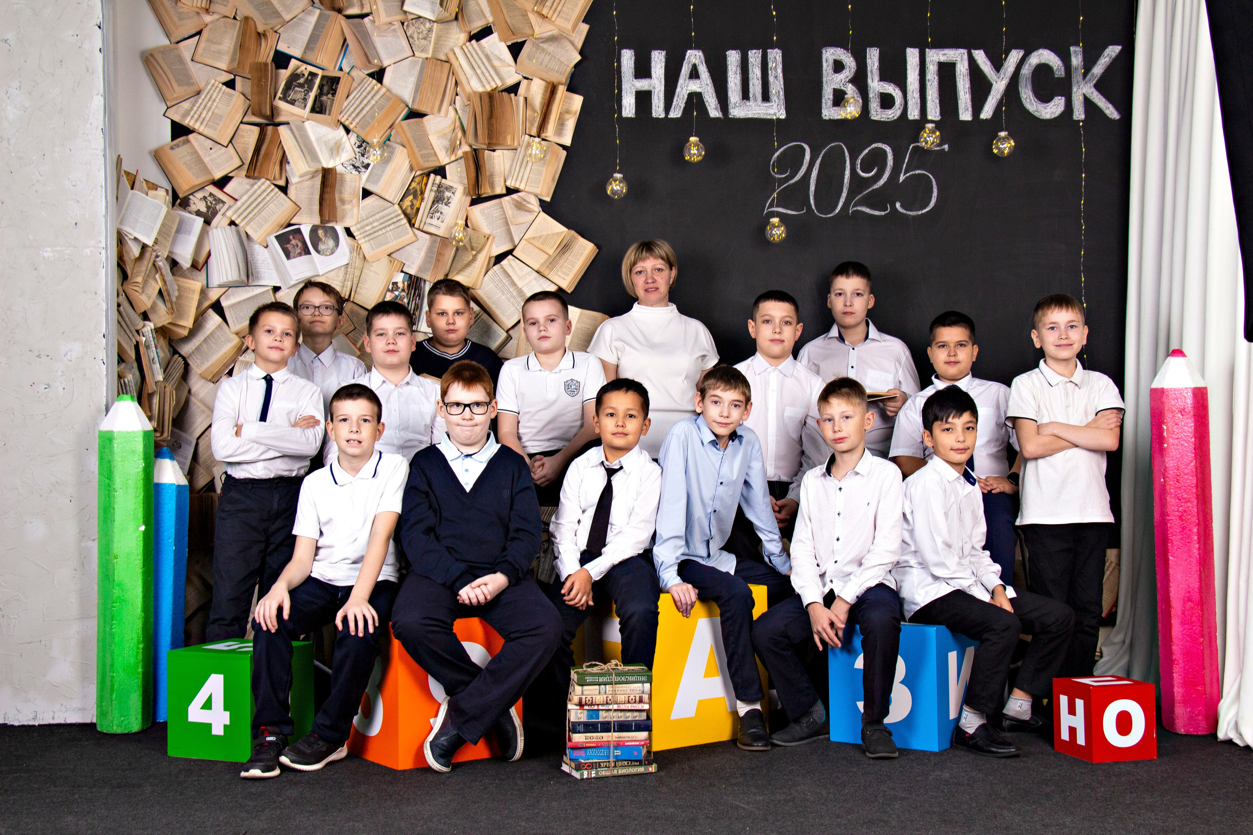 Выпускные альбомы в Красноярске. Студия Колибри