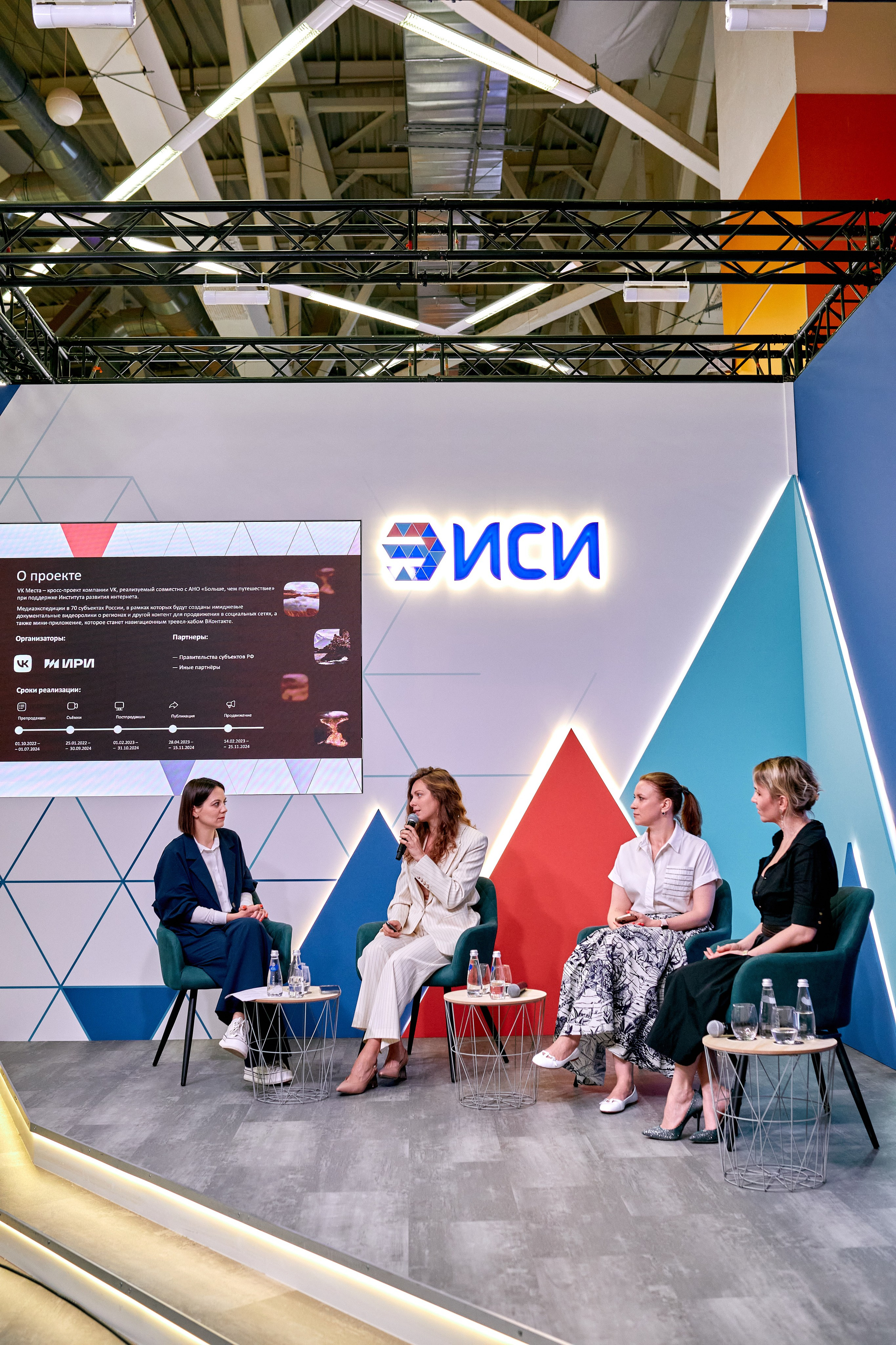 Фотограф на мероприятие в Москве, заказать услуги фотосъёмки — Цены и стоимость услуг профессионального фотографа мероприятий