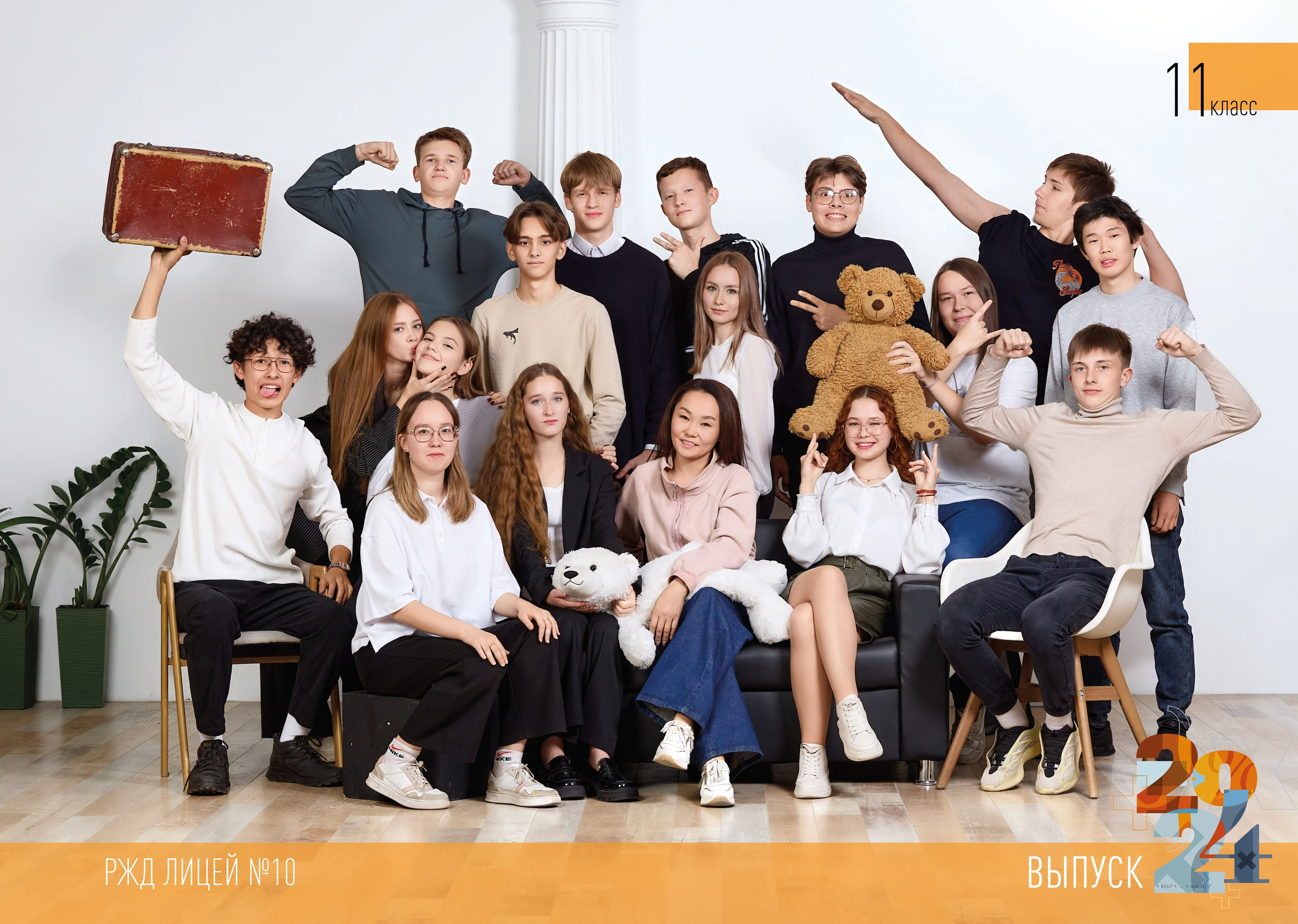 9-11 класс. Школьный фотограф в Улан-Удэ Андрей Пугачев