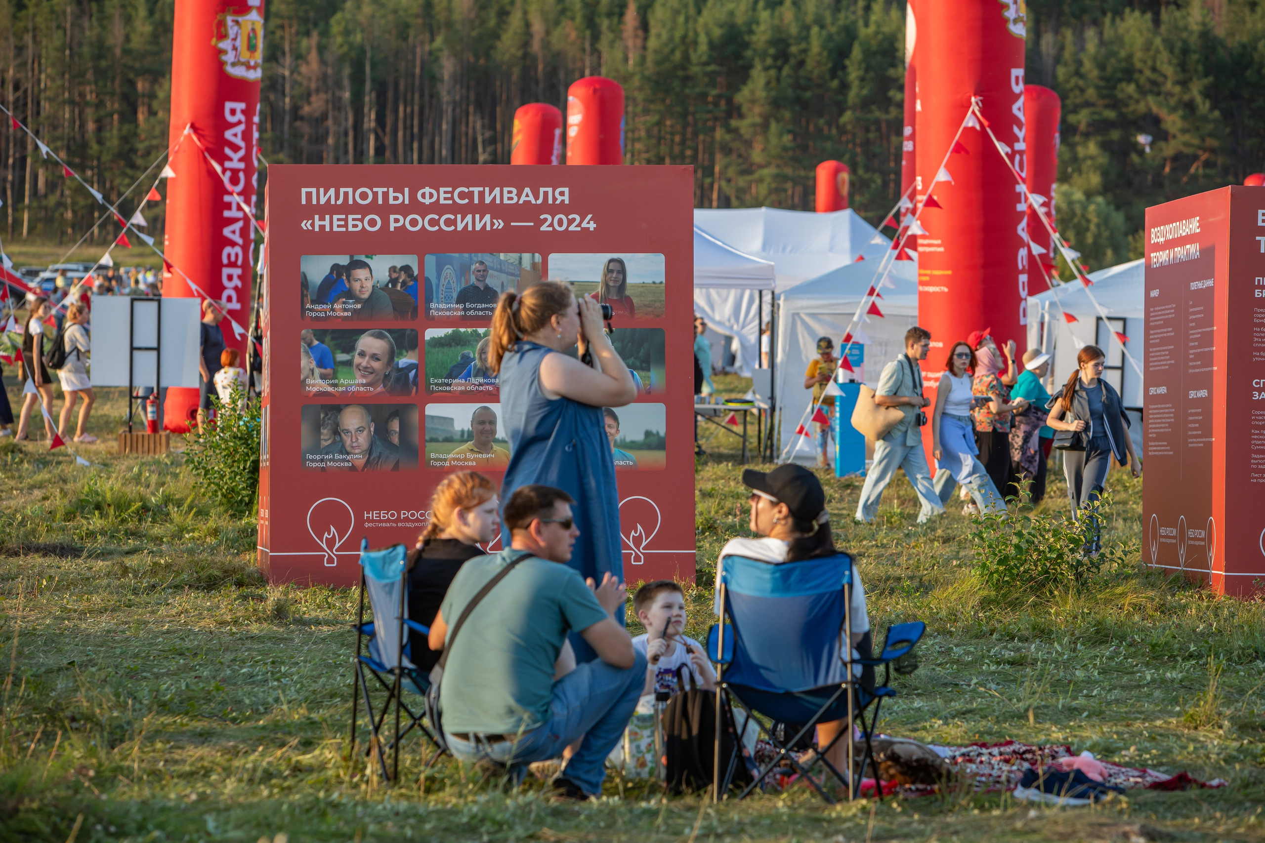 Небо России 2024, г. Рязань. Фотограф Сергей Ловкий