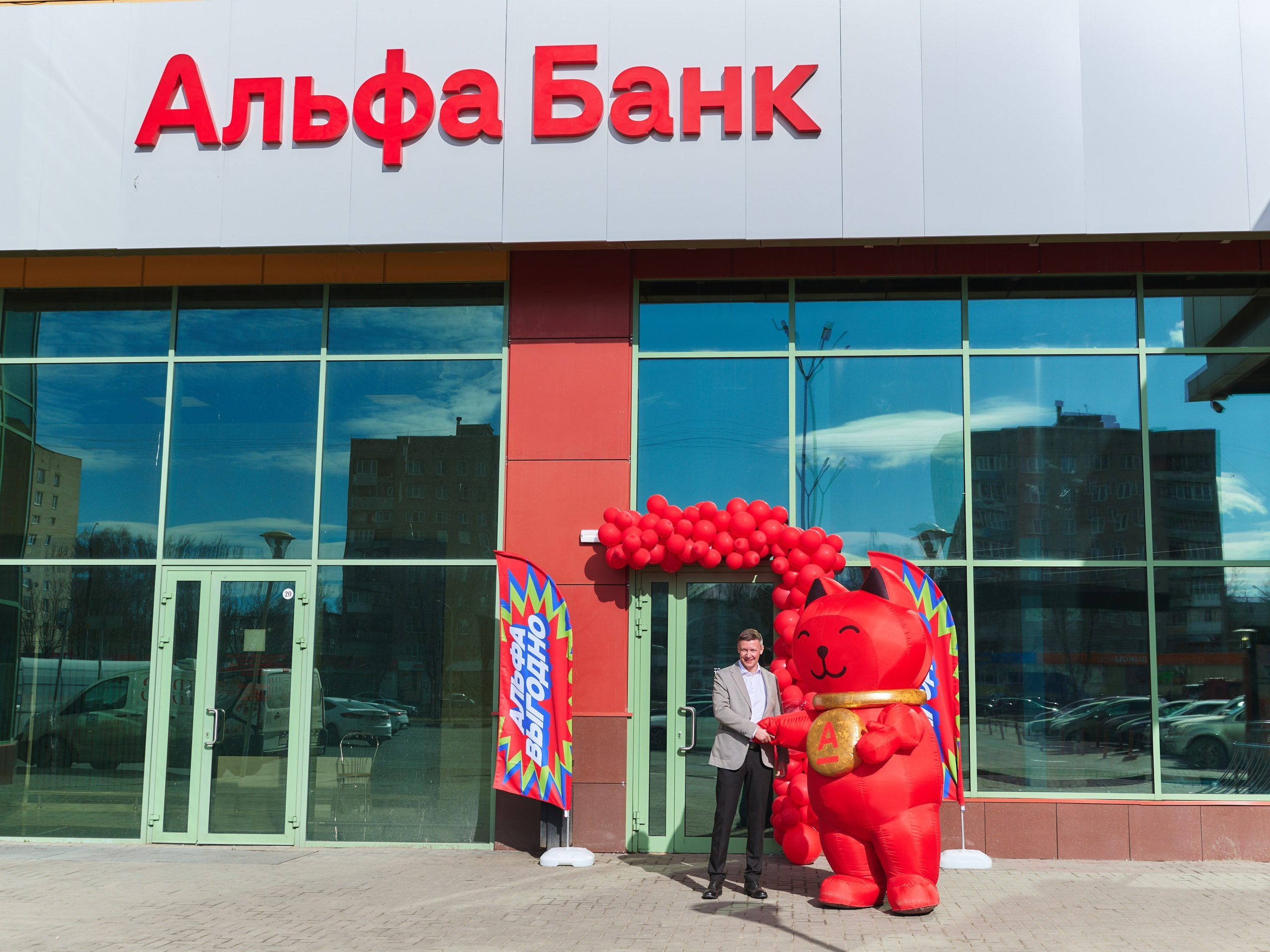 Фотограф на корпоратив — открытие Альфа банка в Иваново