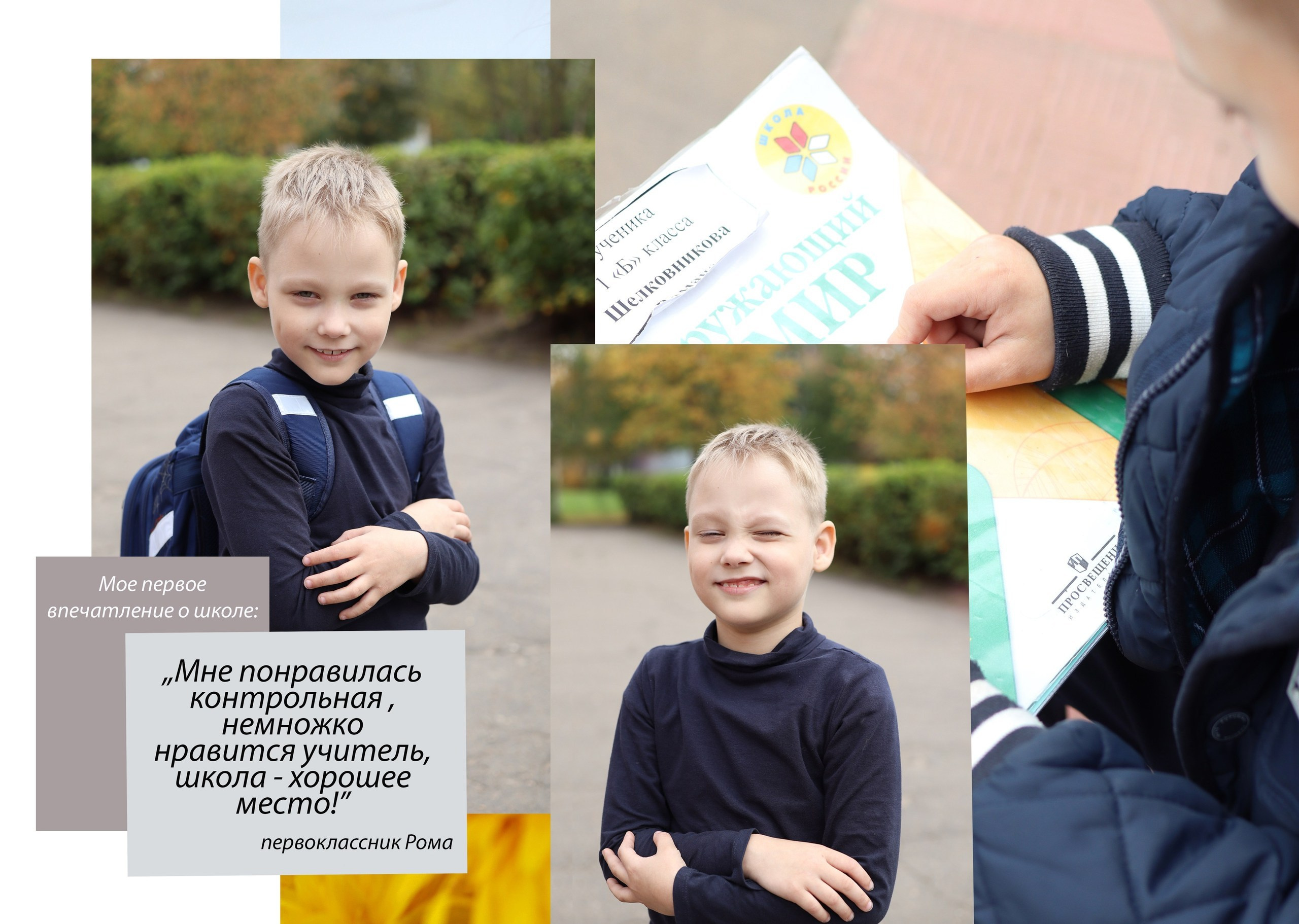 Фотокниги. Детский и семейный фотограф в Москве Мария Сережкина