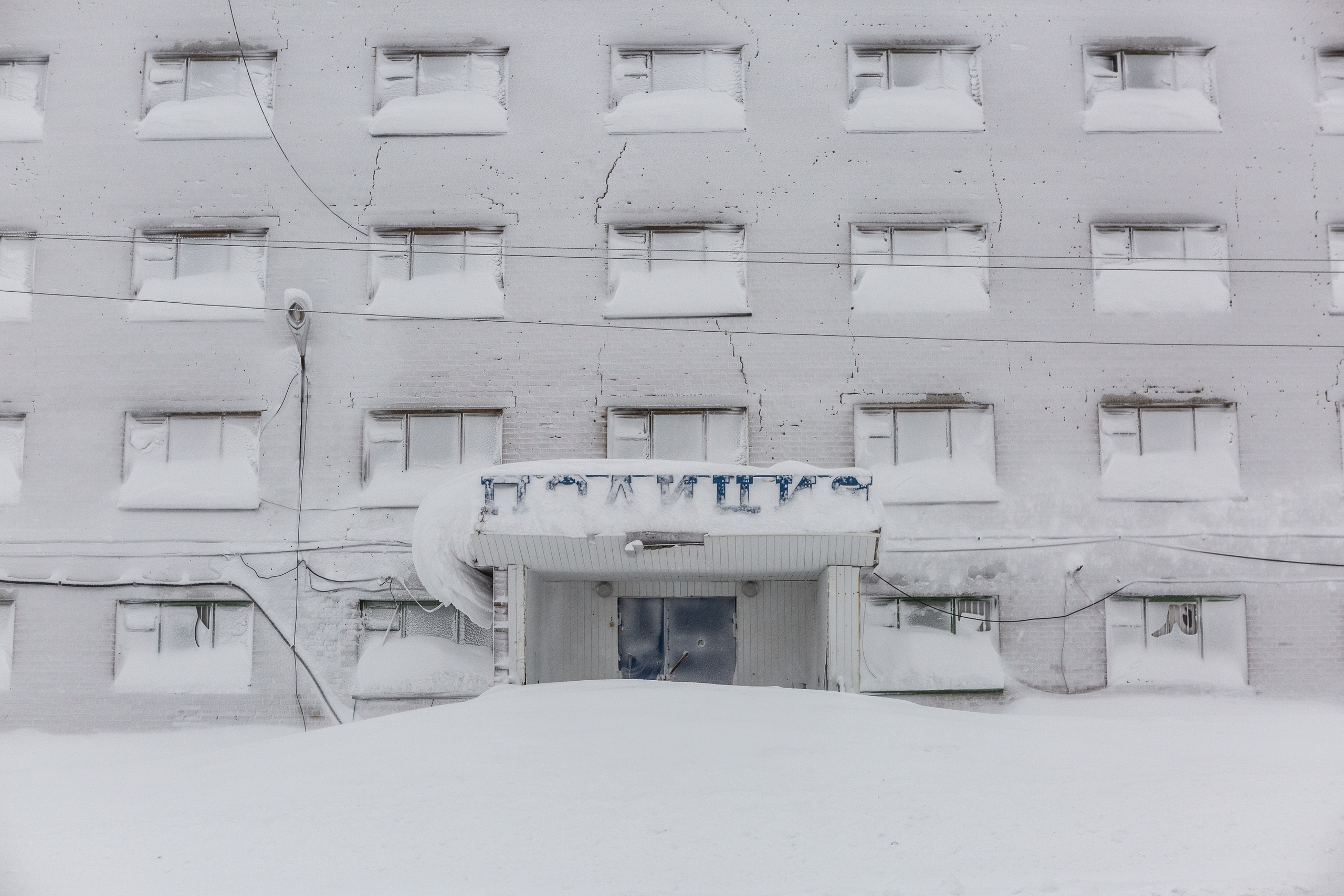 Воркута. Фотограф Роман Демьяненко