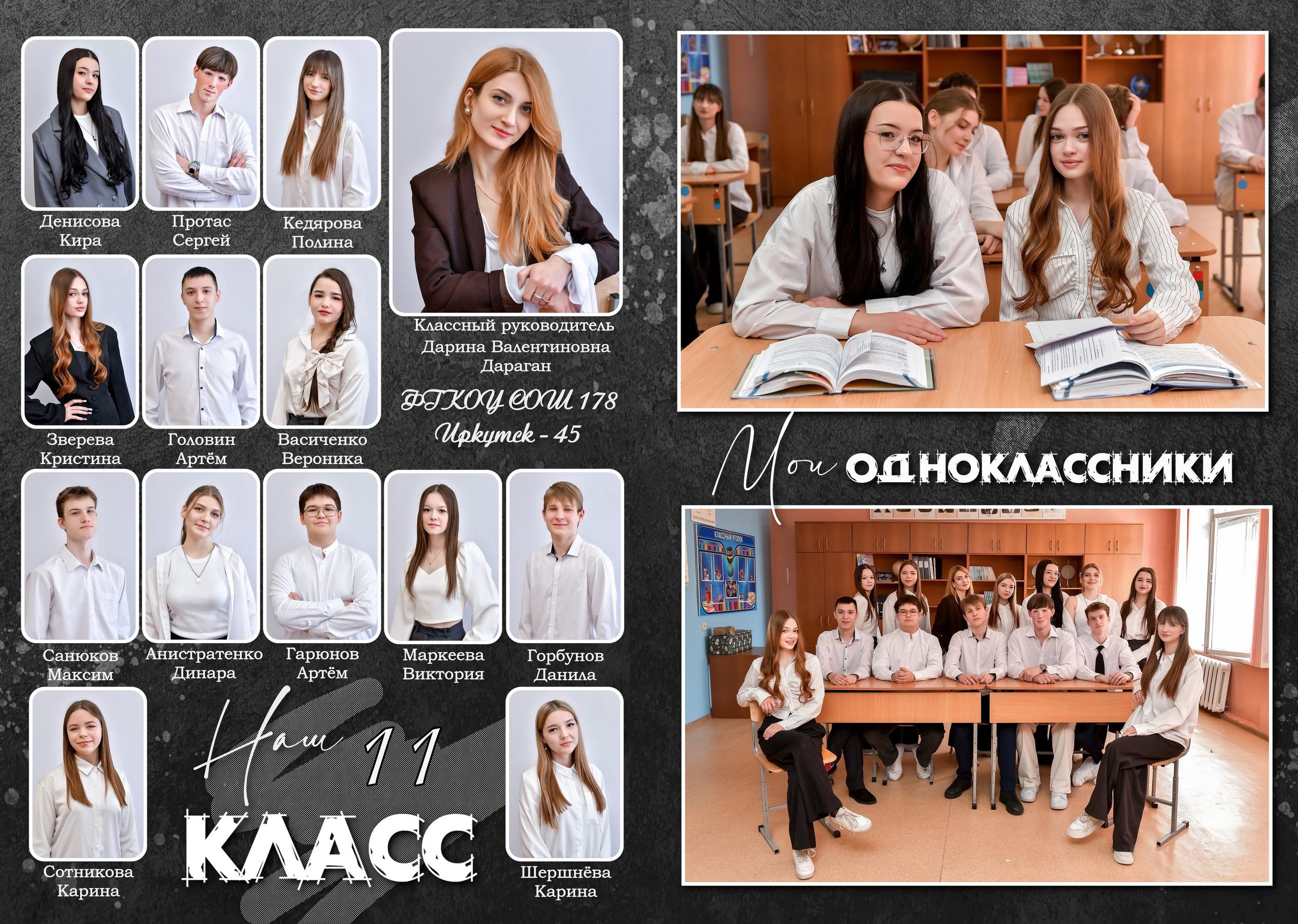 Дизайны макетов 9-11 кл. Семейный и детский фотограф Татьяна Перевалова