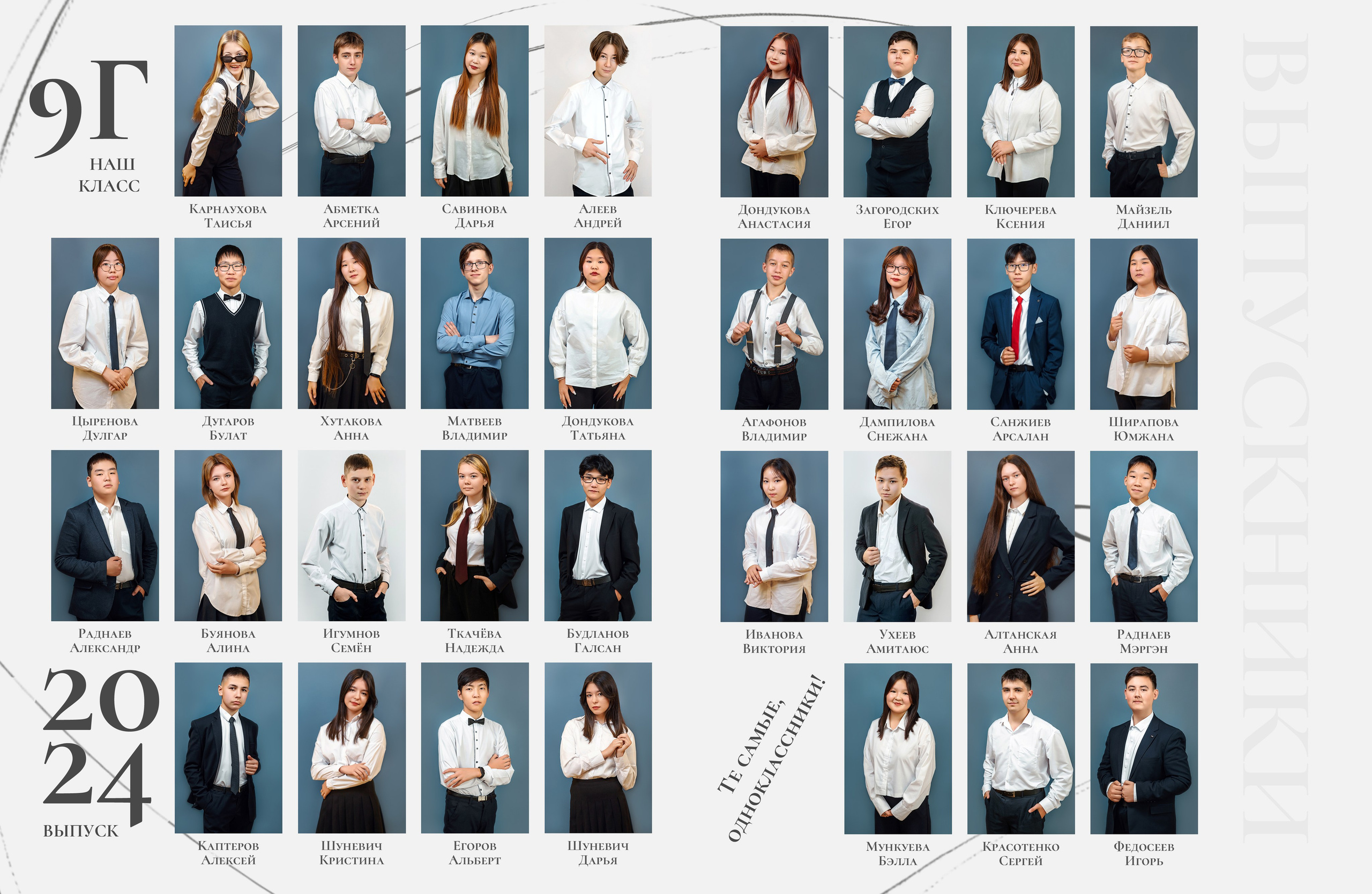 Дизайн № 2. Фотограф в Улан-Удэ Олеся Бакулина