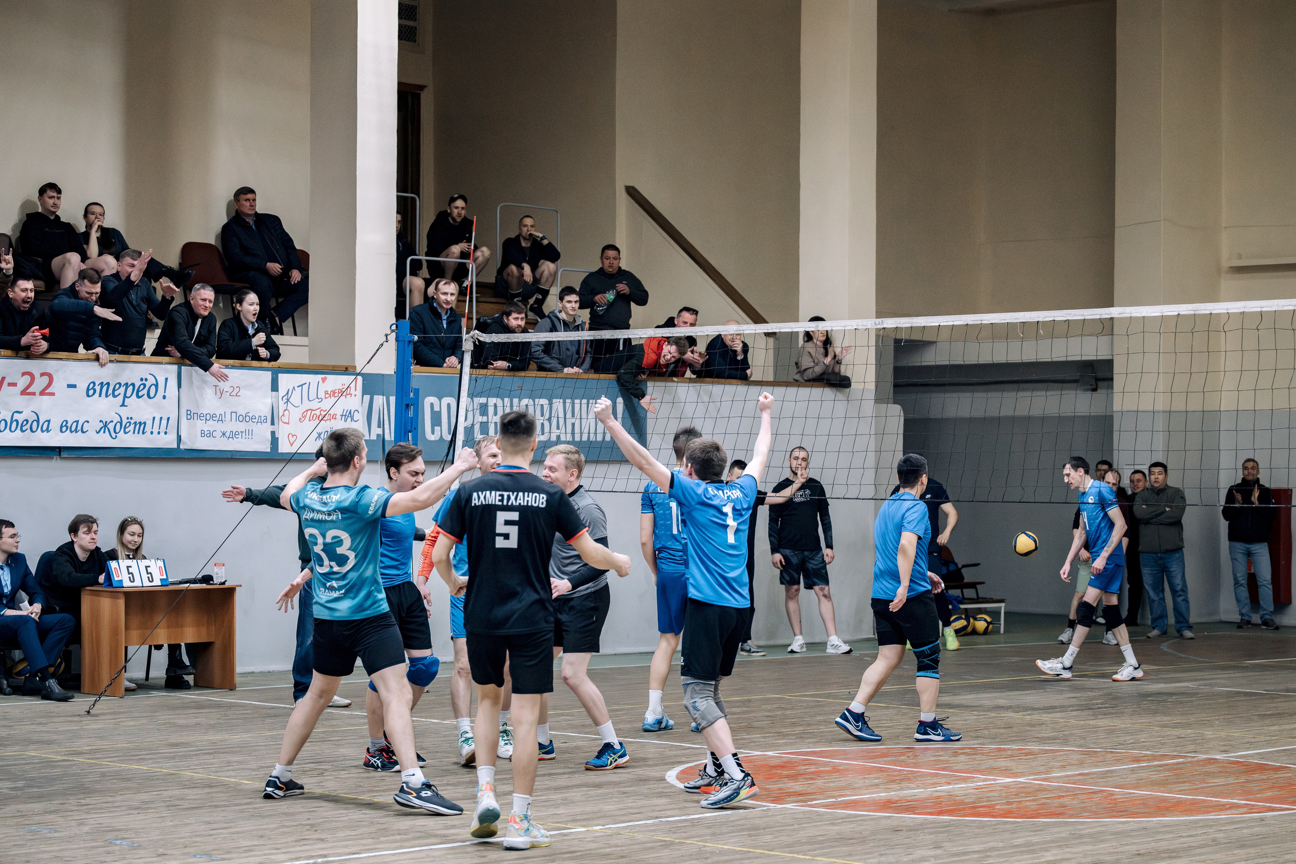 Волейбол!. Профессиональный фотограф в Казани Ягудин Азат