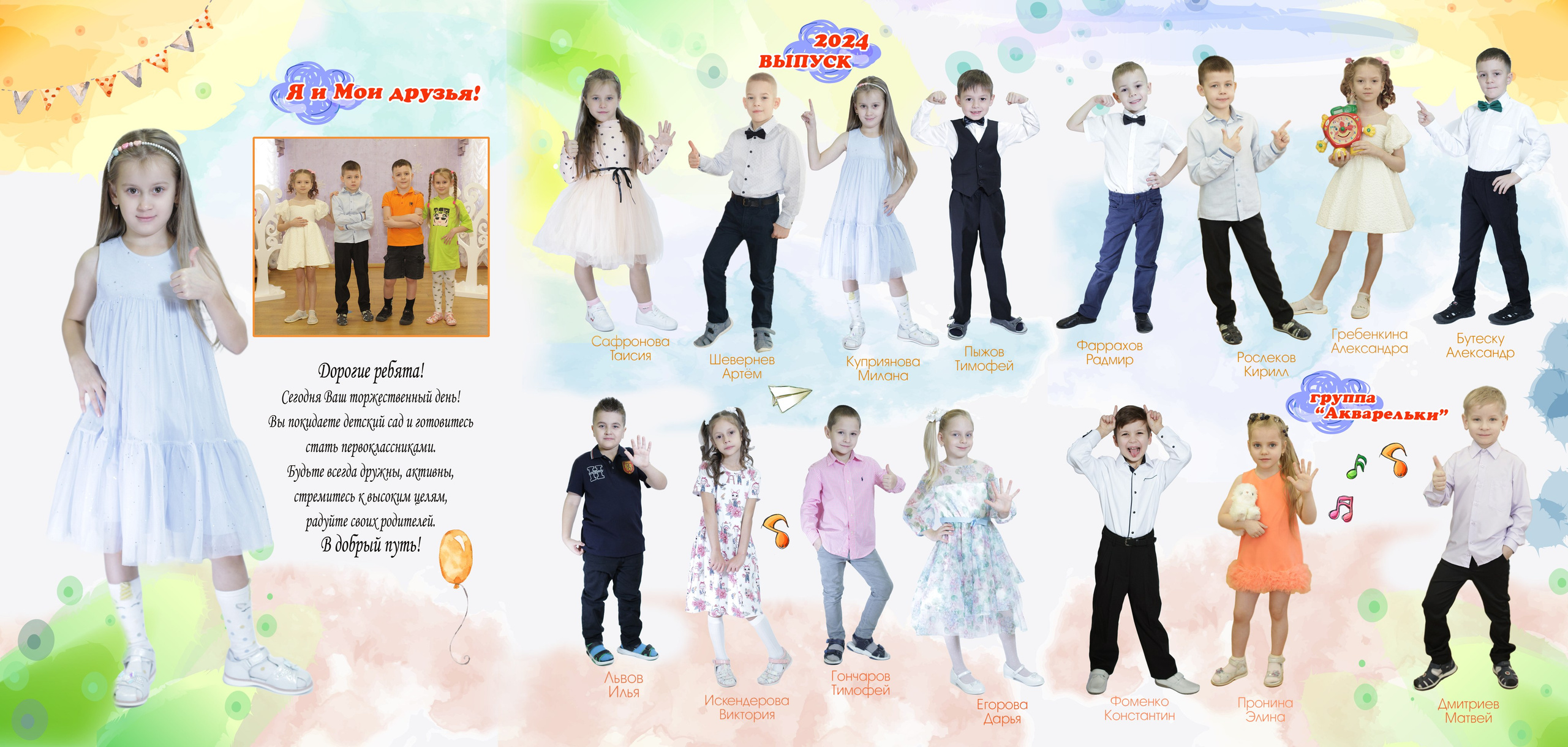 ВА макет КУБЫ