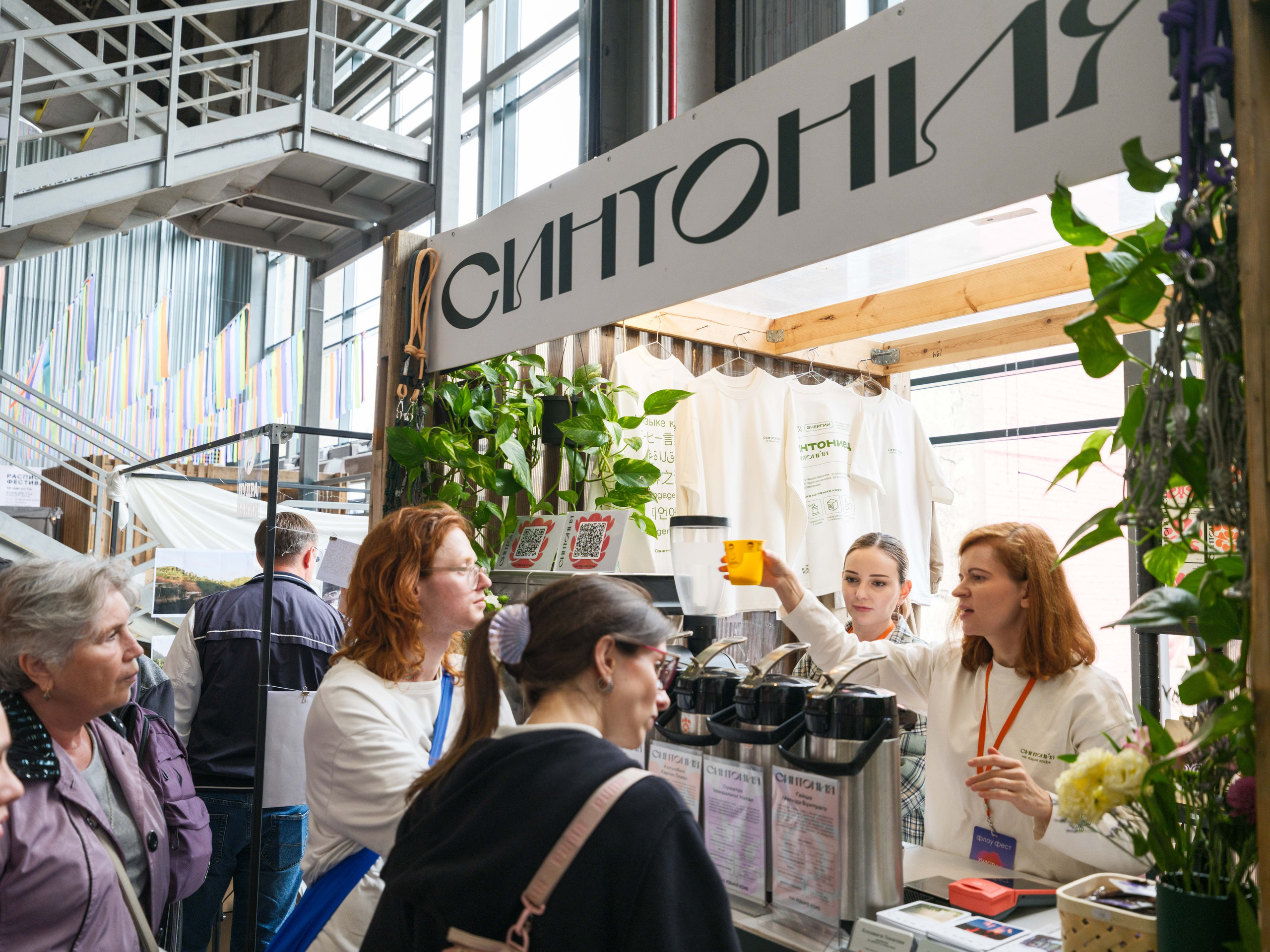 Флоу фест / Flow Fest 2026