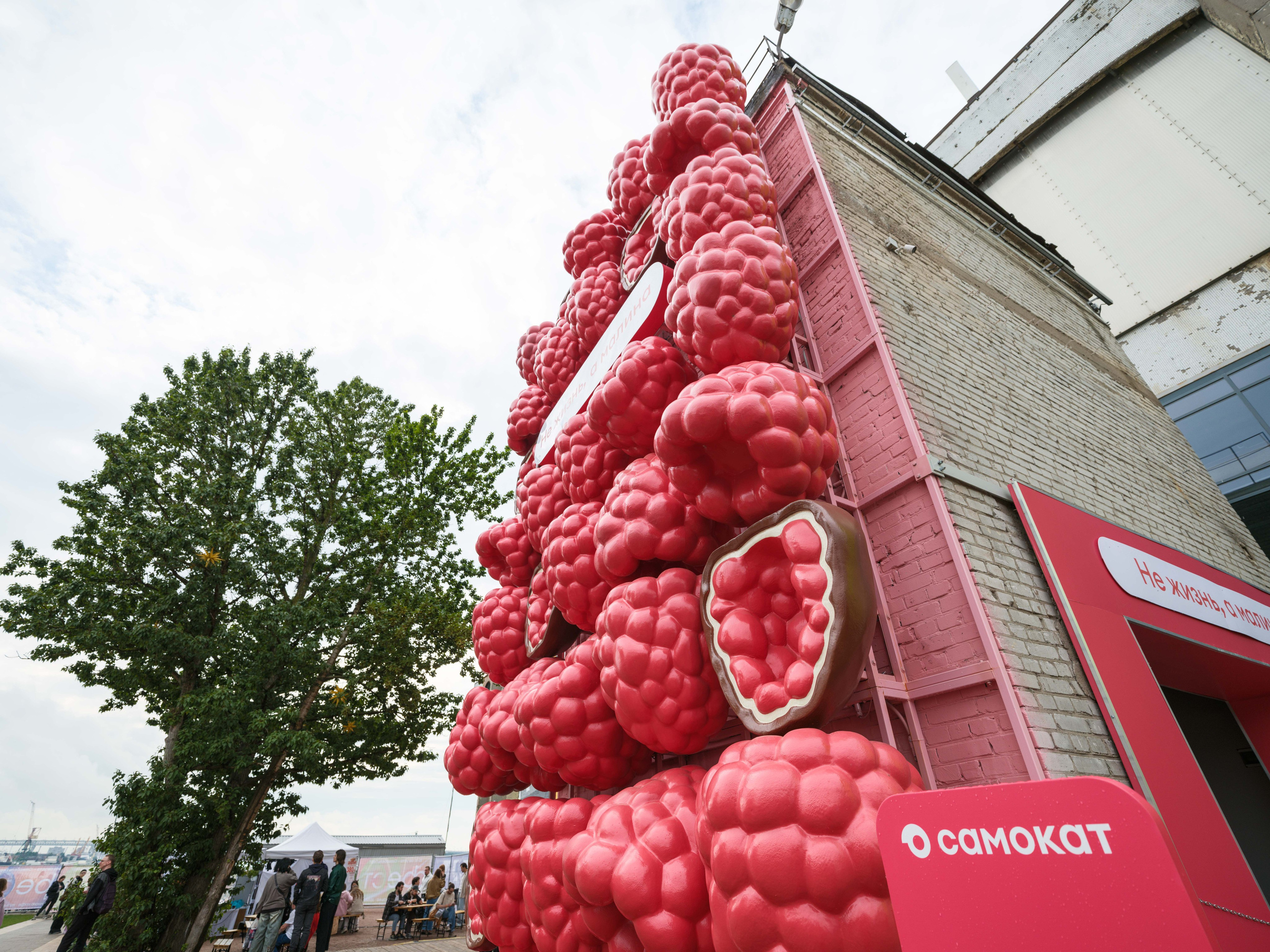 Флоу фест / Flow Fest 2026