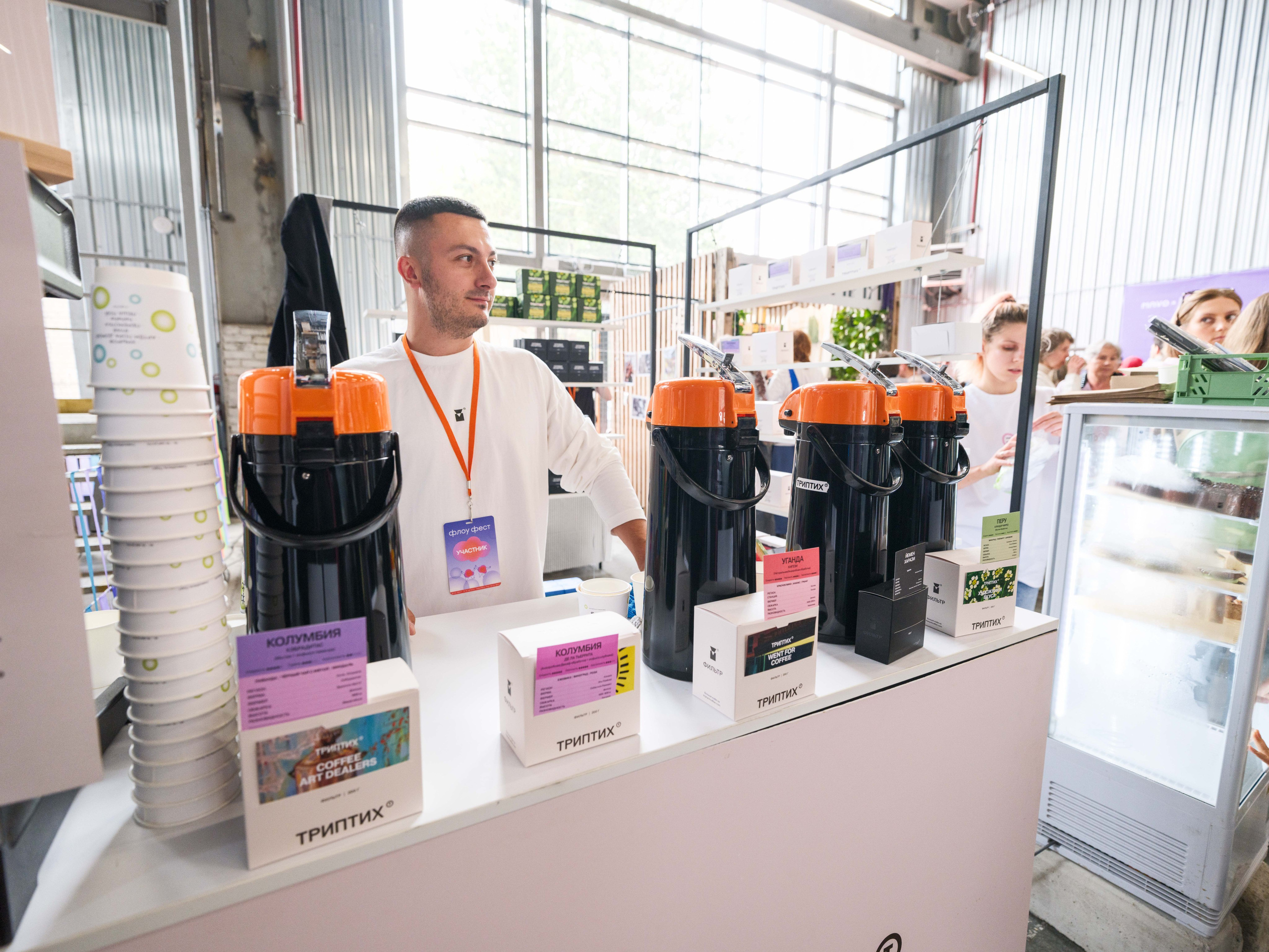 Флоу фест / Flow Fest 2026