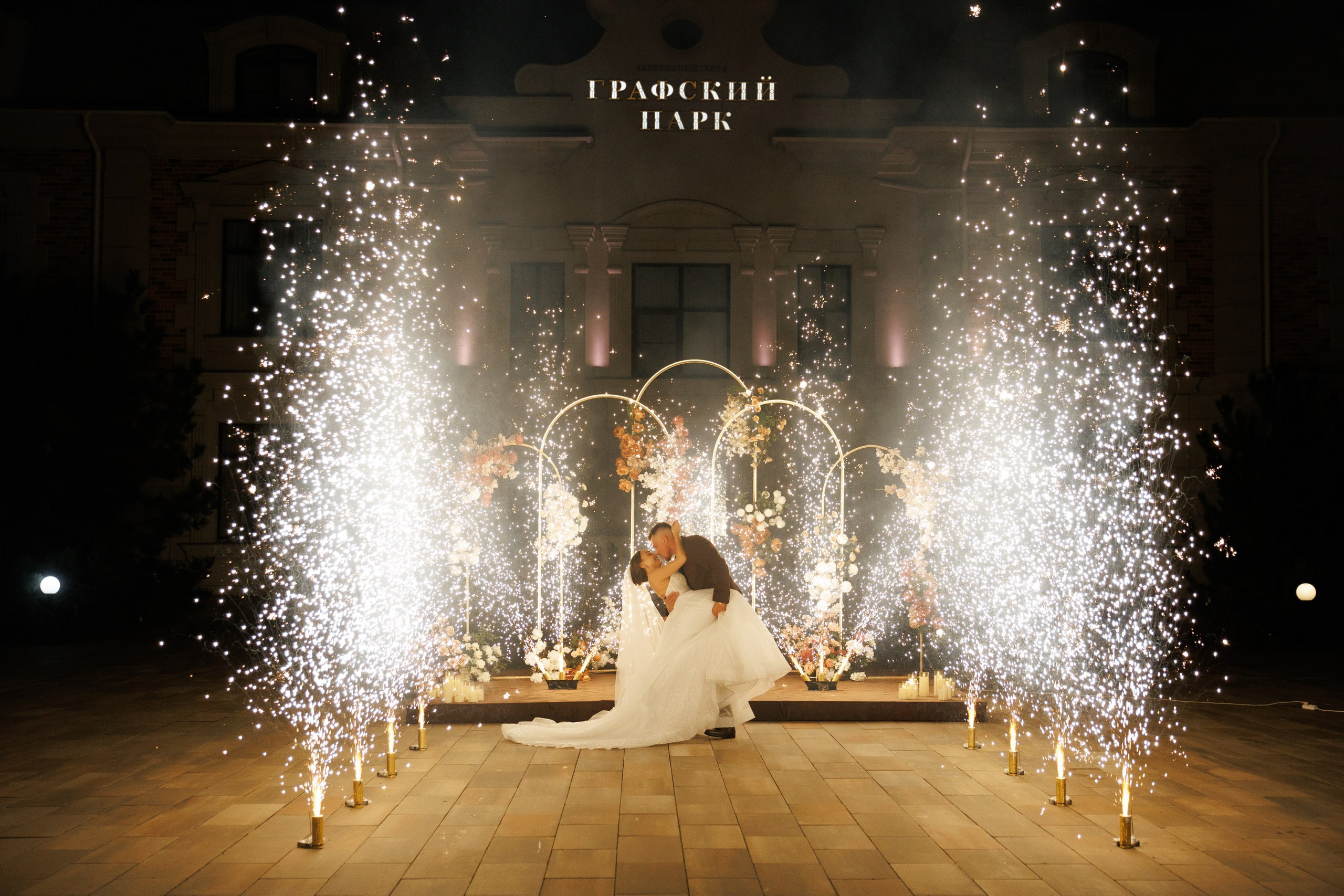 Novikova Event Dom — организация праздников в Ростове-на-Дону