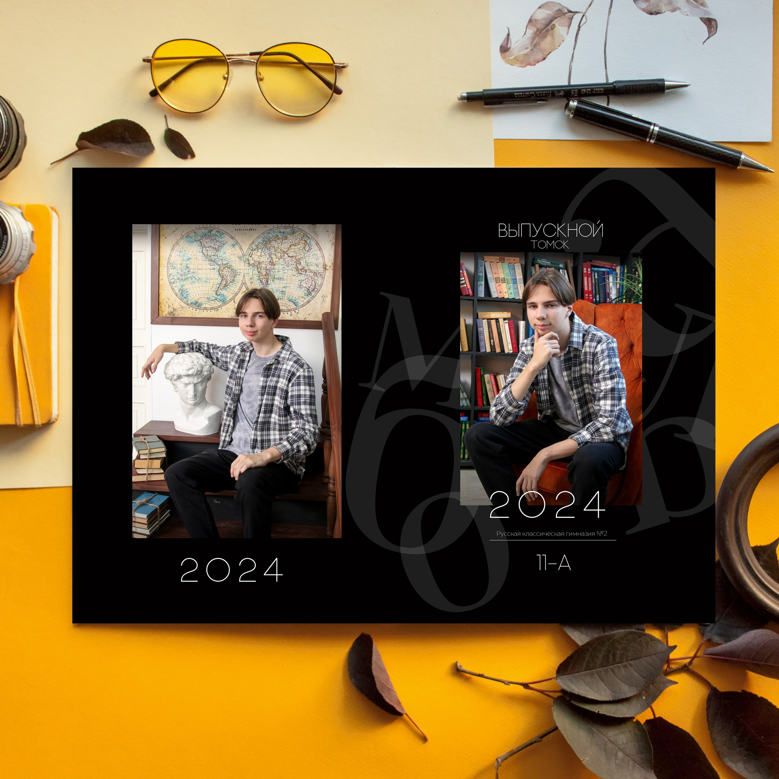 Альбом «Черный» (ссылка). Три Жирафа