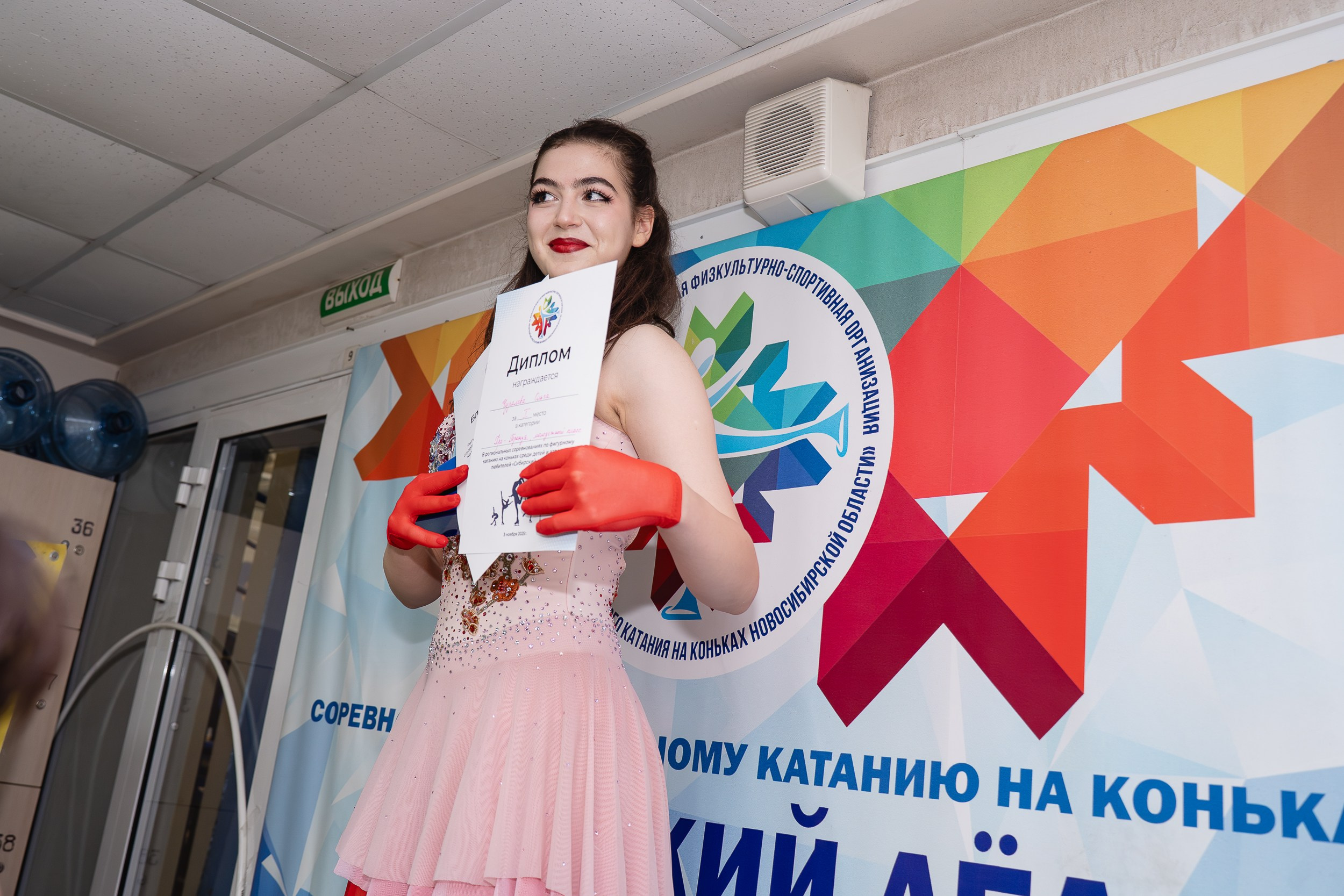 Сибирский Лёд. Воробьева Ксения — Спортивный и танцевальный фотограф Новосибирск