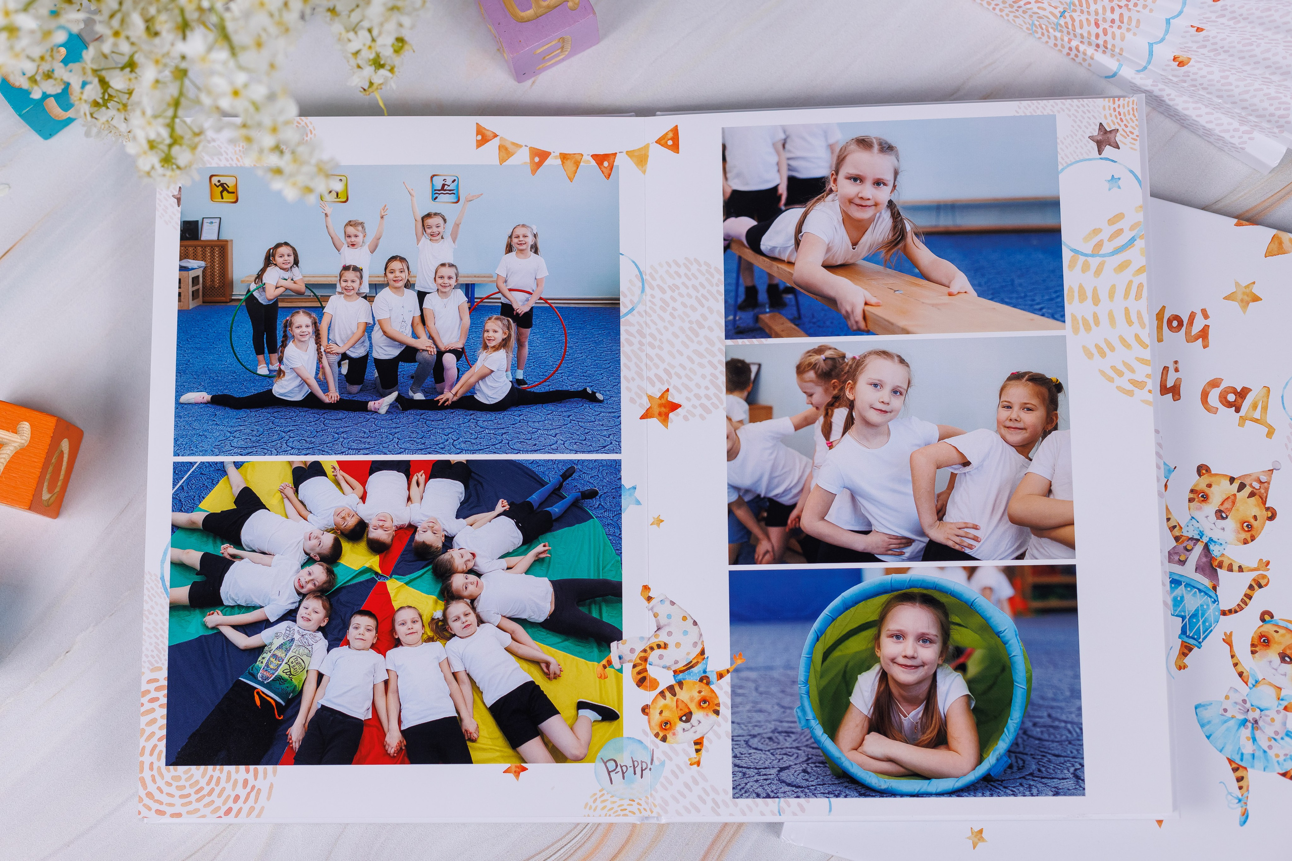 Выпускные альбомы в детский сад. Семейный и детский фотограф Комина Елена, Власиха, Одинцово