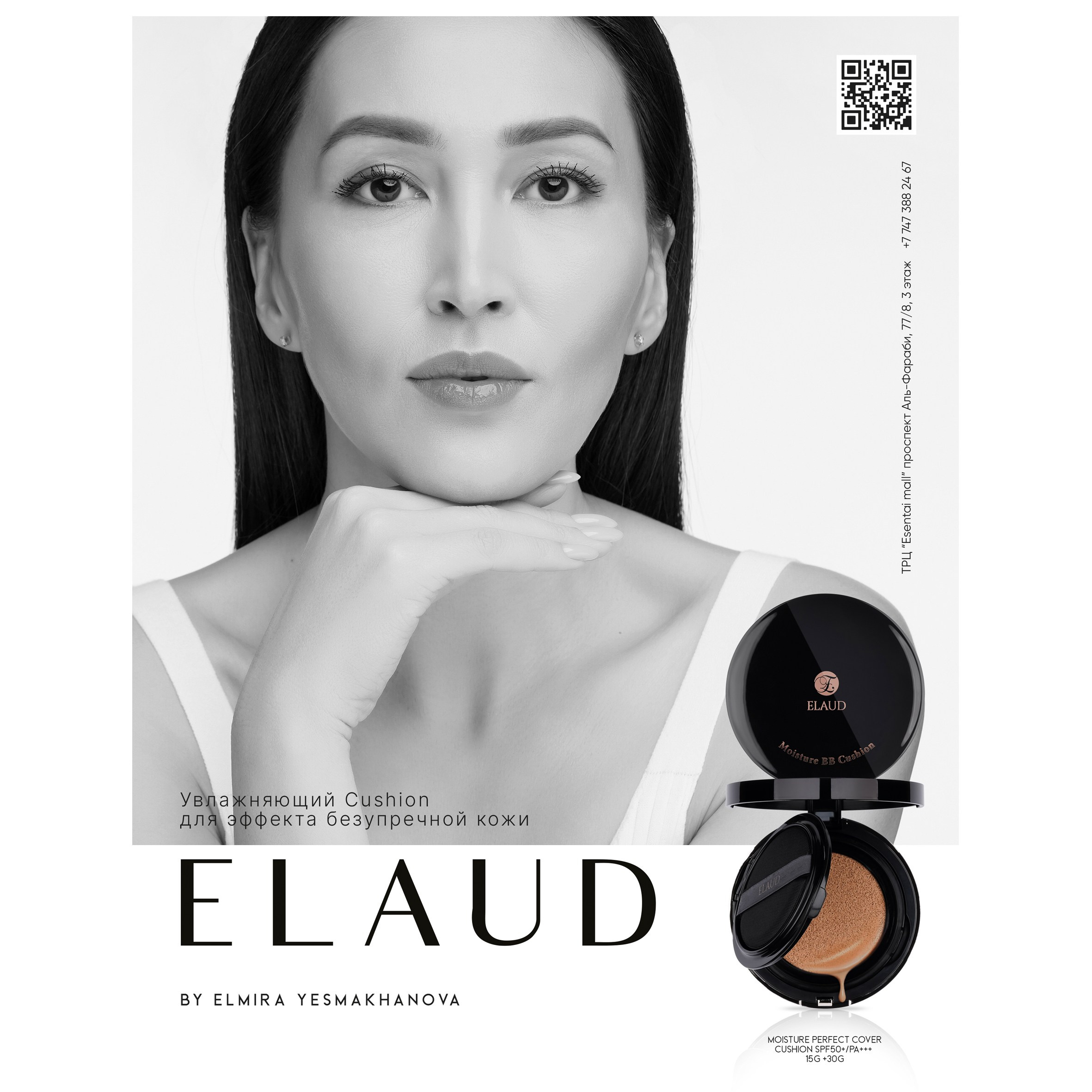 ELAUD / ALMATY. KAZAKHSTAN