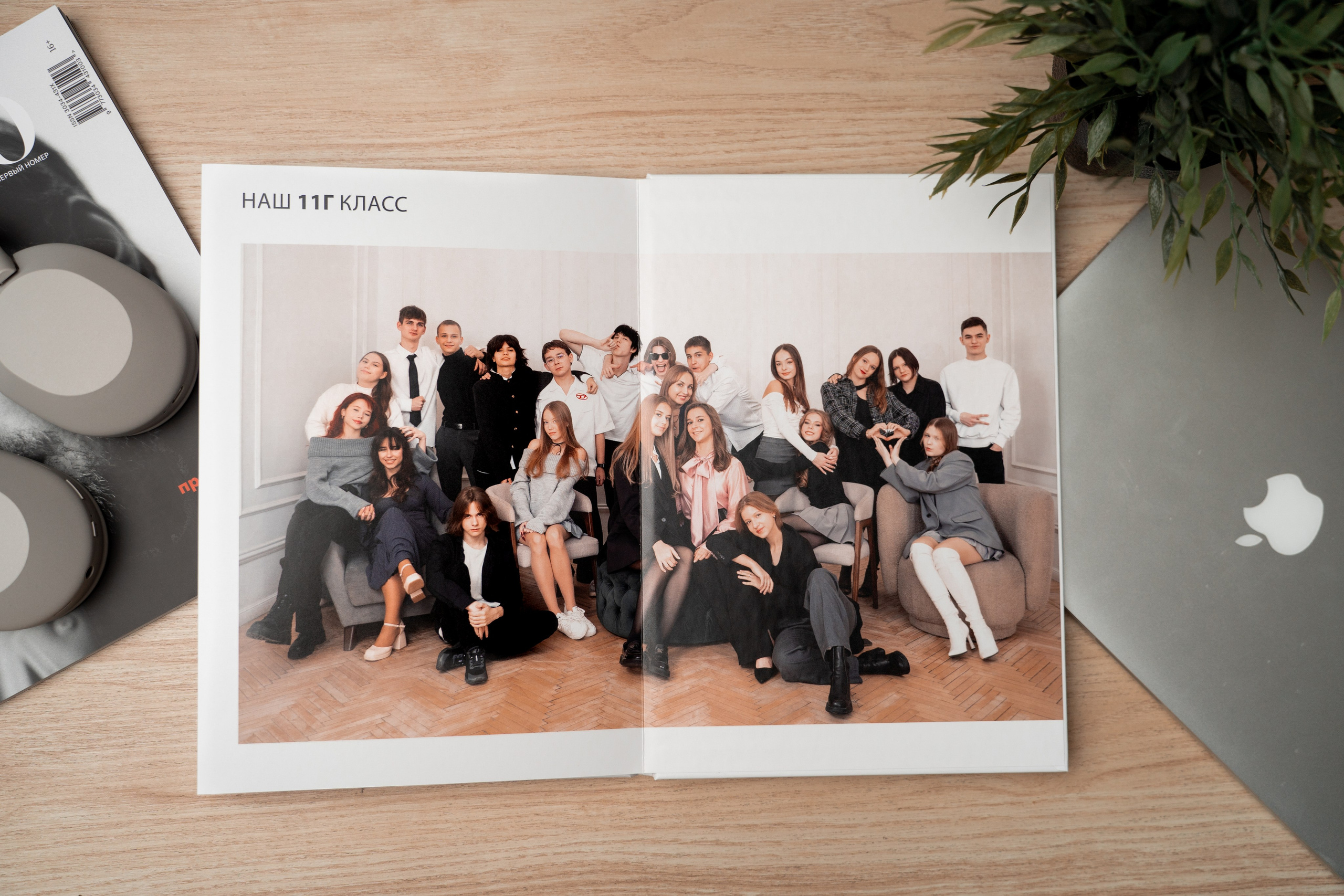 Выпускные альбомы Новосибирск — Твой Альбом