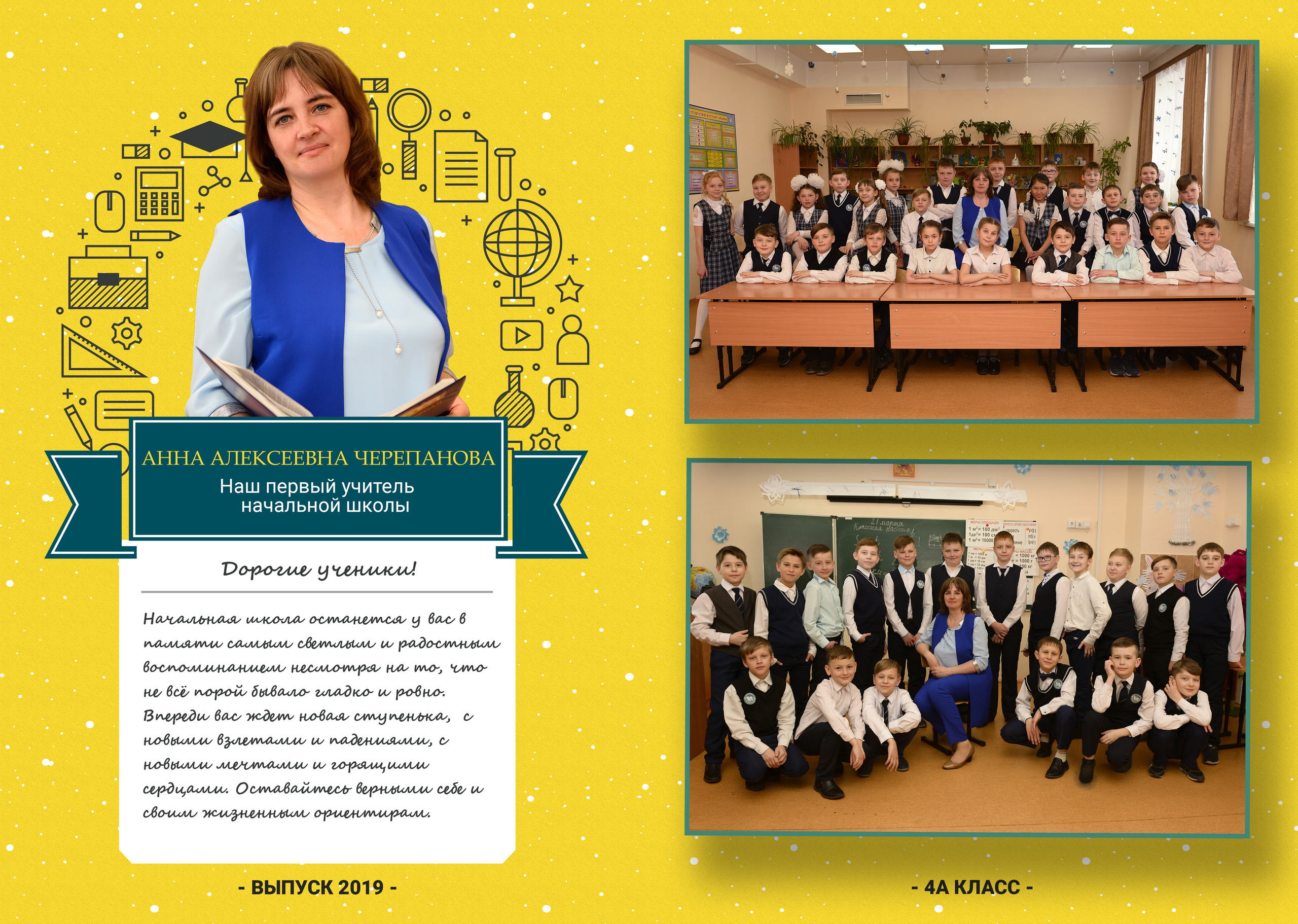 Дизайны макетов 4 кл. Семейный и детский фотограф Татьяна Перевалова