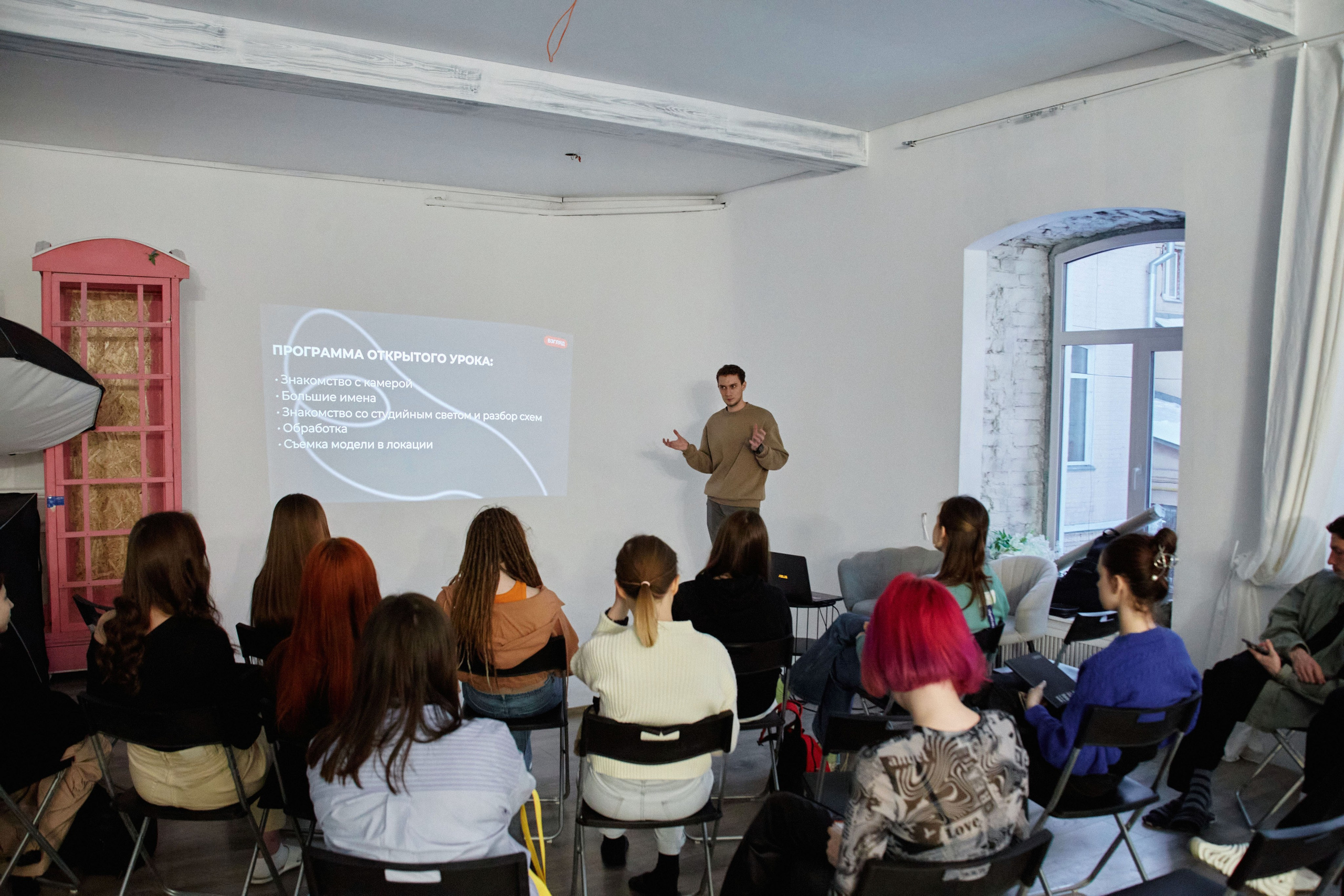 Открытый урок фотошкола Взгляд. Фотошкола Взгляд в Самаре