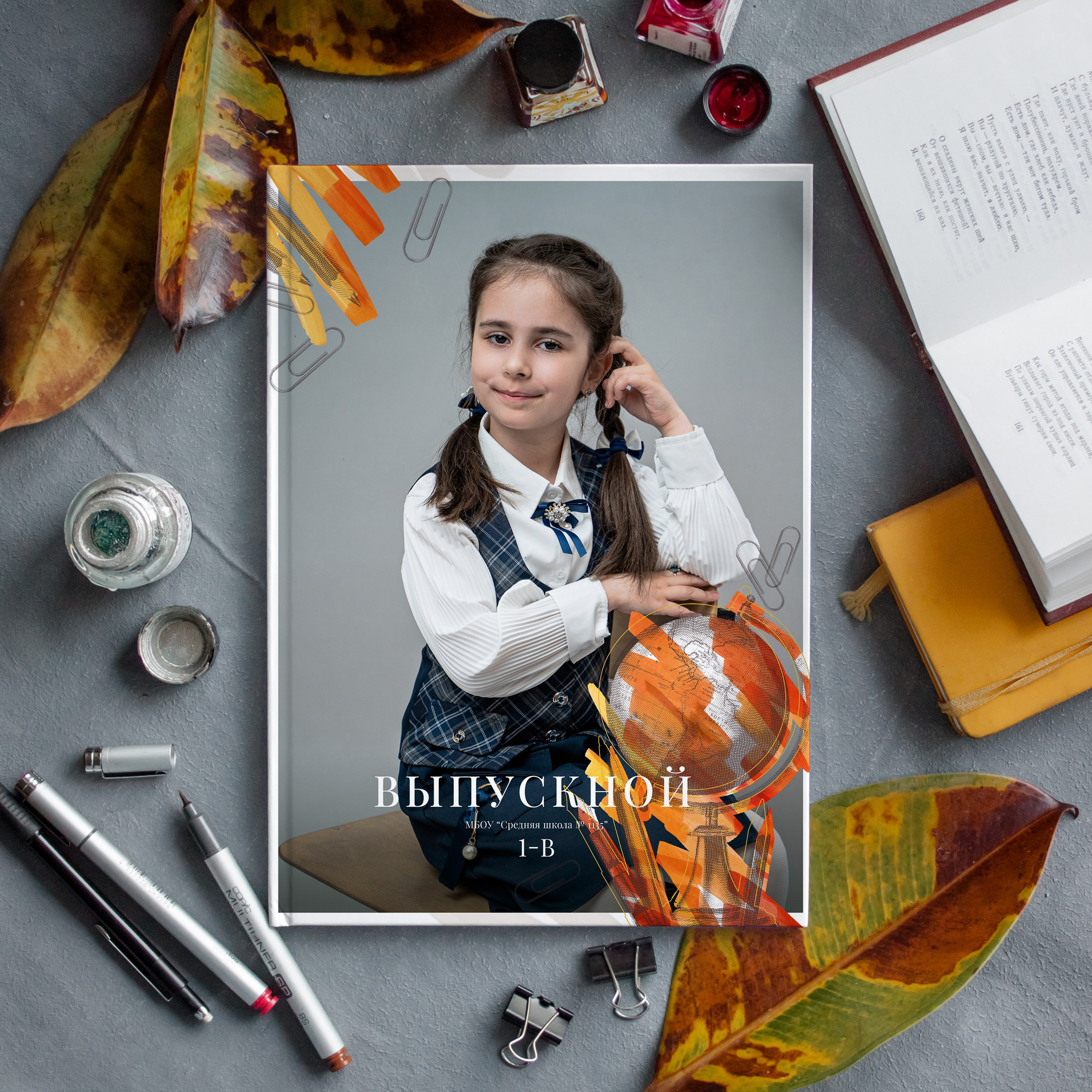 Выпускные альбомы. Школа 4 класс. Фотограф Ольга Шупель