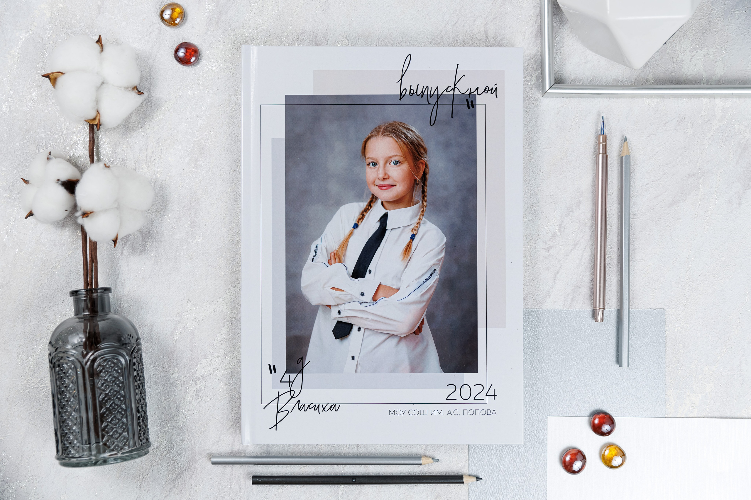 Выпускные альбомы 4 класс. Семейный и детский фотограф Комина Елена, Власиха, Одинцово