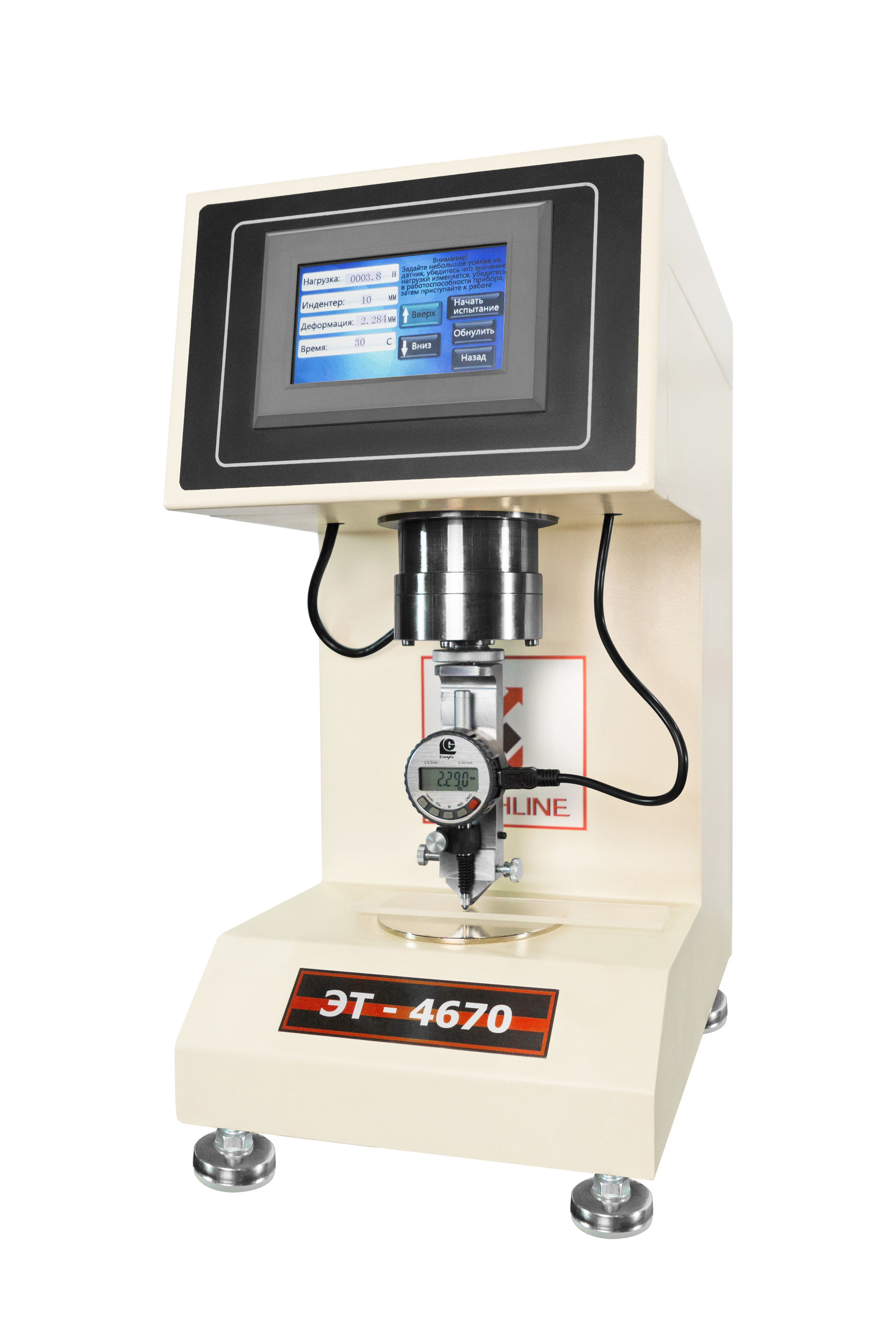 Предметная. Медиа компания «First Media» Иваново, Москва, Кострома, Ярославль, Владимир