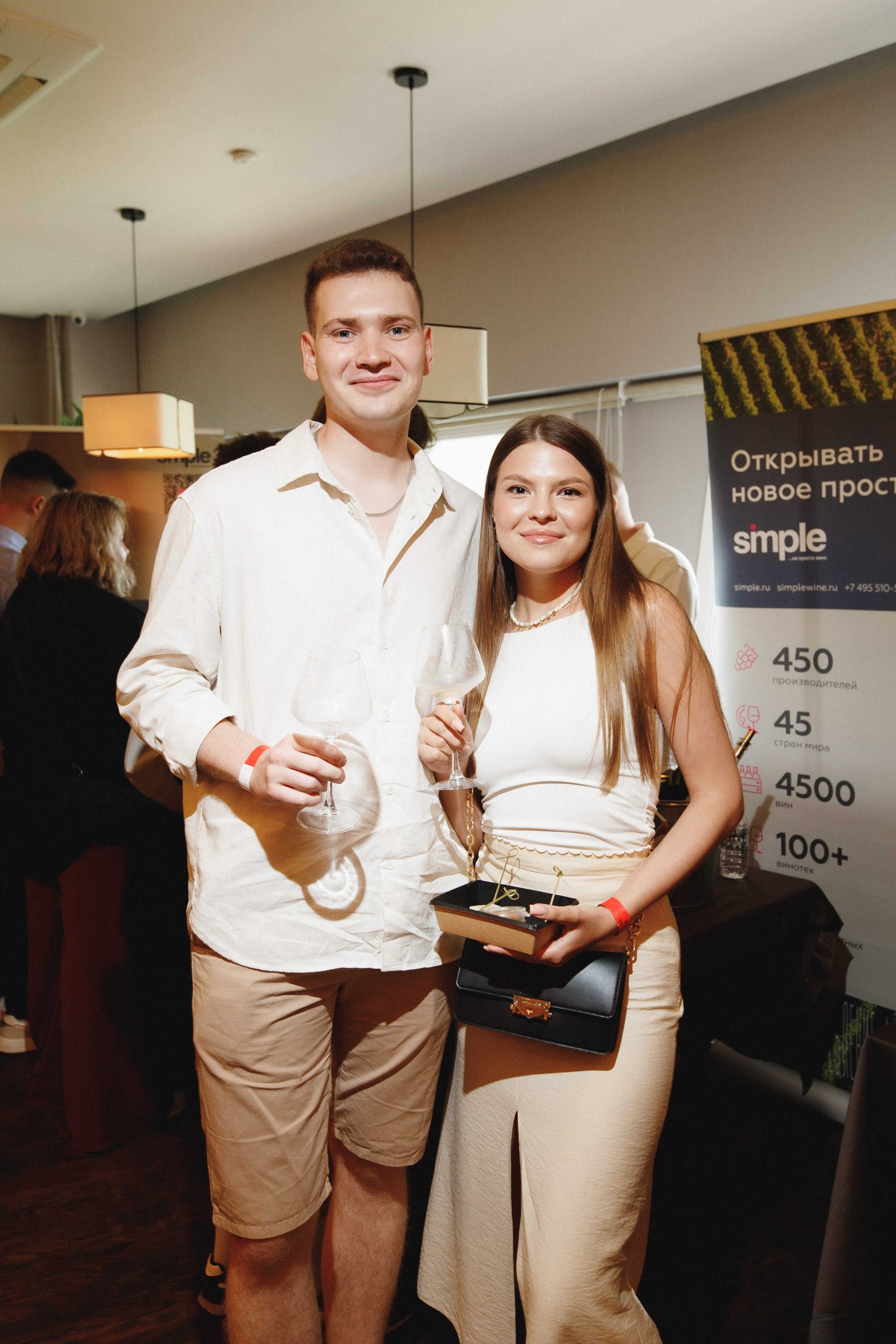 ФЕСТИВАЛЬ РОССИЙСКОГО ВИНА. СВОИ. ФОТООТЧЕТЫ-СОБЫТИЯ-МЕСТА