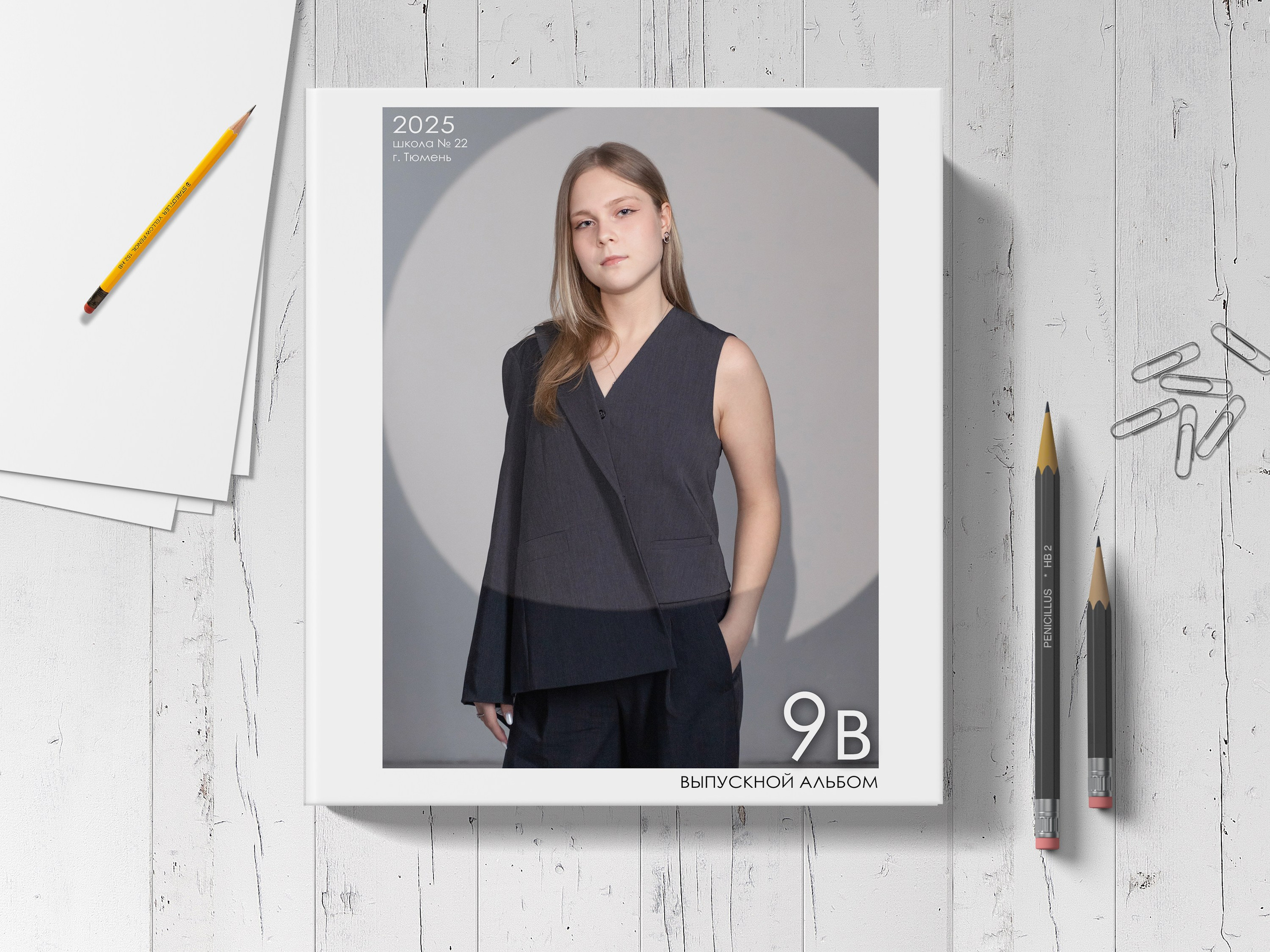 Выпускной альбом «Софиты». Выпускные альбомы в Тюмени для школ, садов, вузов спортивных секций