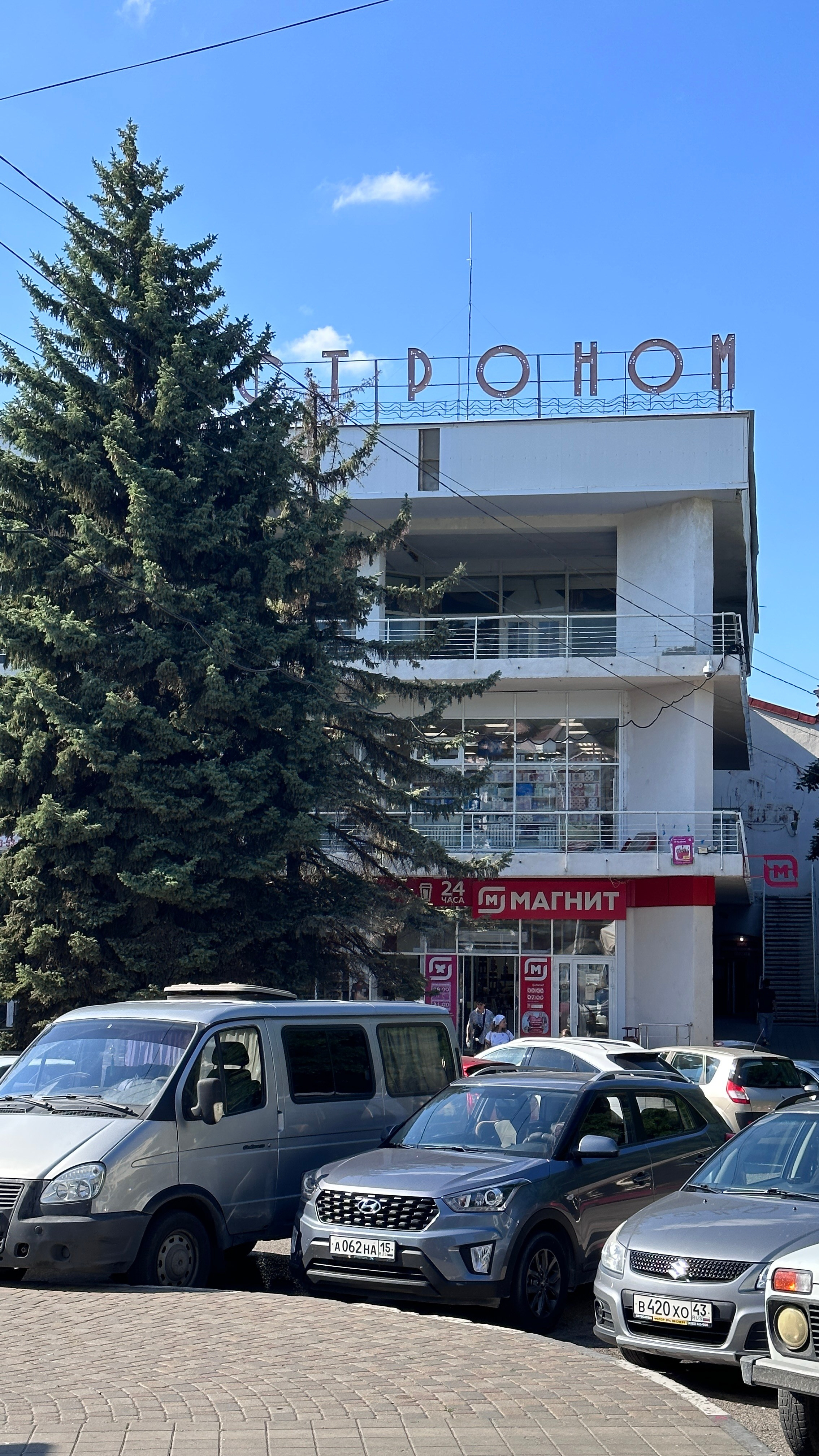 Кисловодск. Смотри, красота!