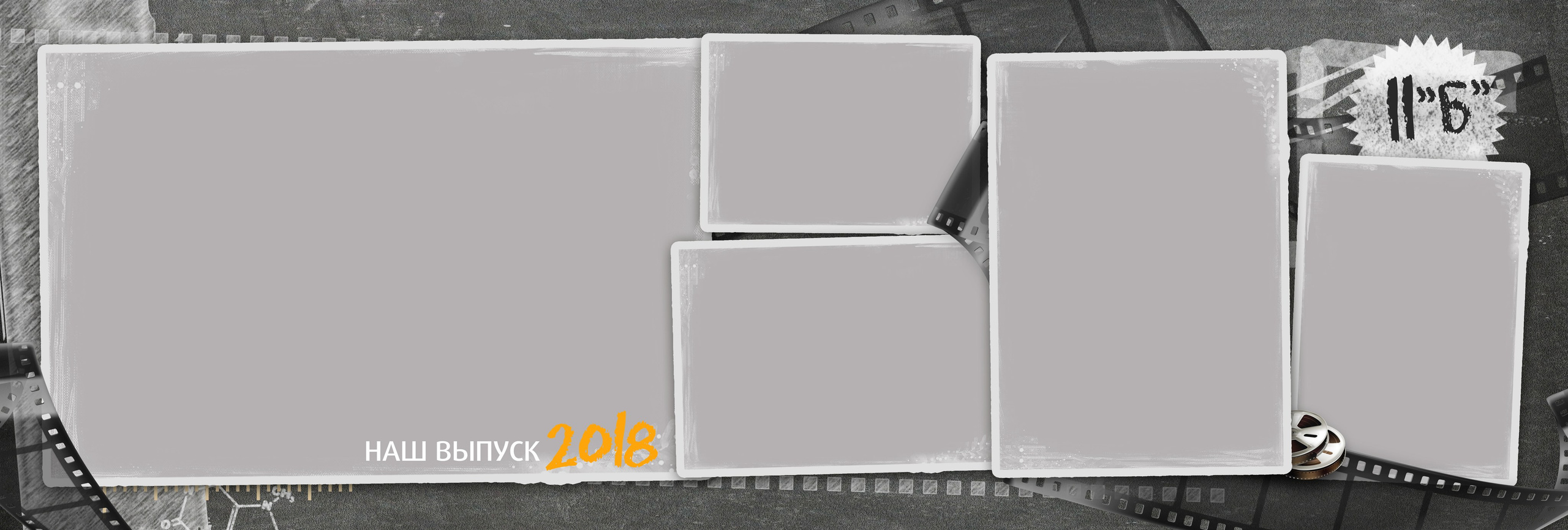 Выпускные альбомы для старшеклассников. Фото и видео Москва, Московский. Свадебный фотограф, видеограф, фотосессии, видеосъемка