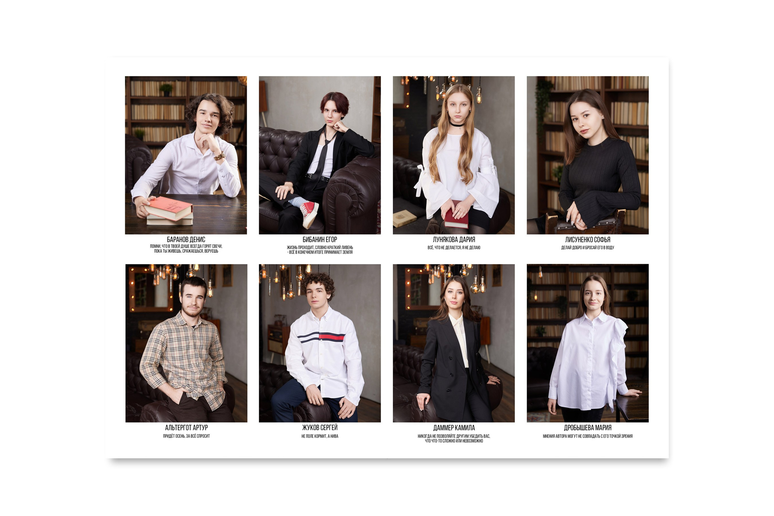Альбом «Классик». Выпускные альбомы в Томске. Фотограф Сергей Стёпин