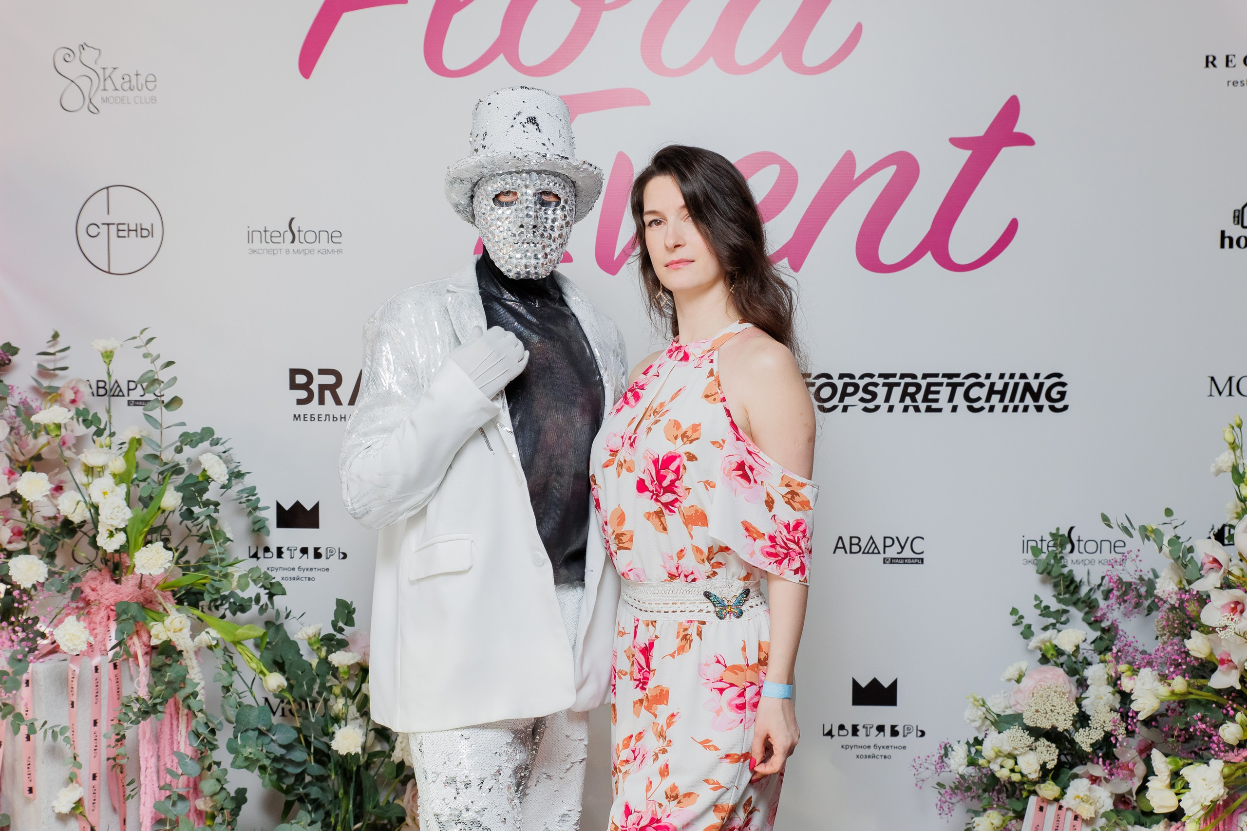 BRAVO — FLORA EVENT — PART III. СВОИ. ФОТООТЧЕТЫ-СОБЫТИЯ-МЕСТА