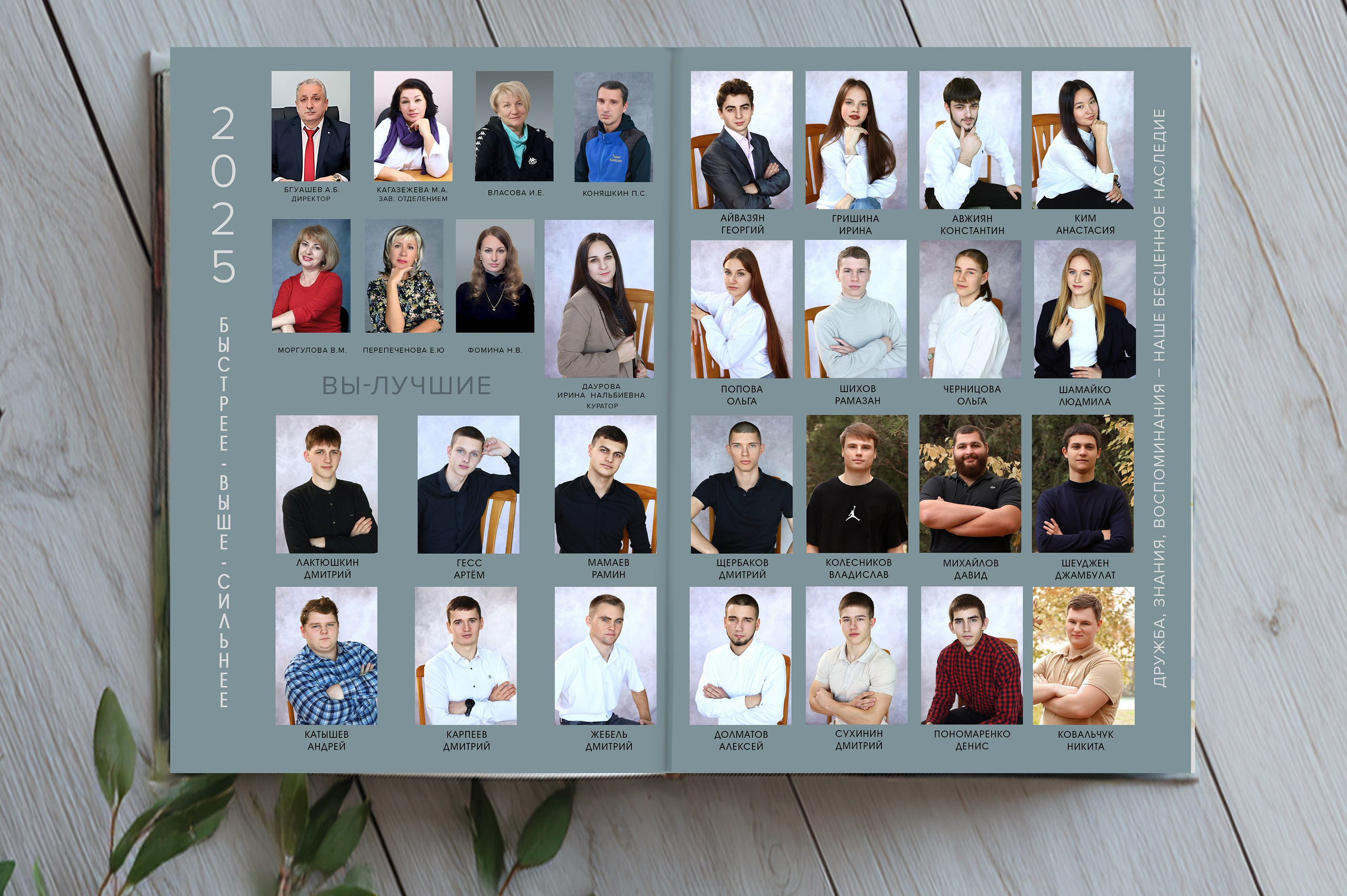 Выпускные альбомы. Фотограф Усольцева Маргарита