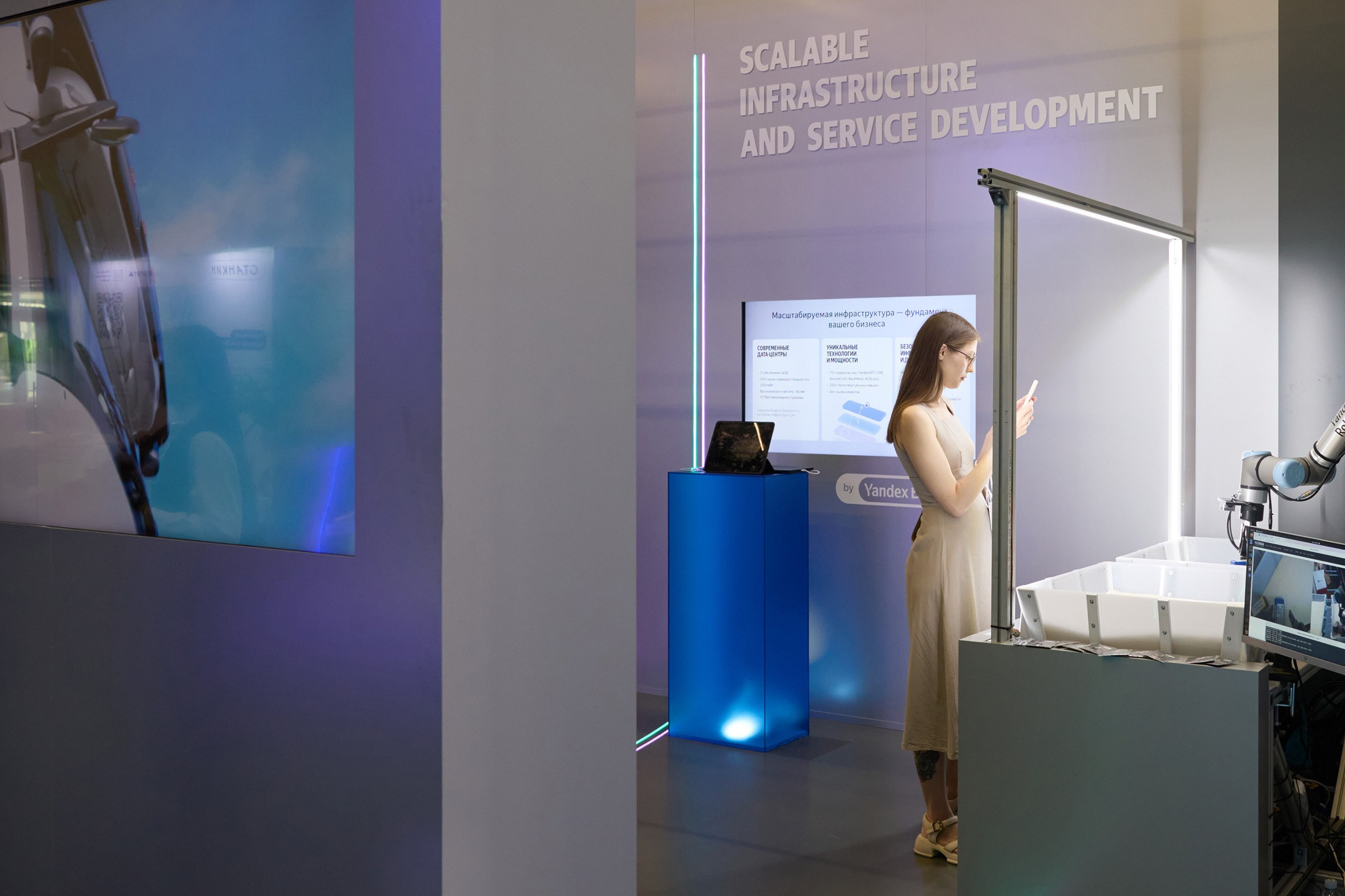 Репортажная съемка событий конференций форумов