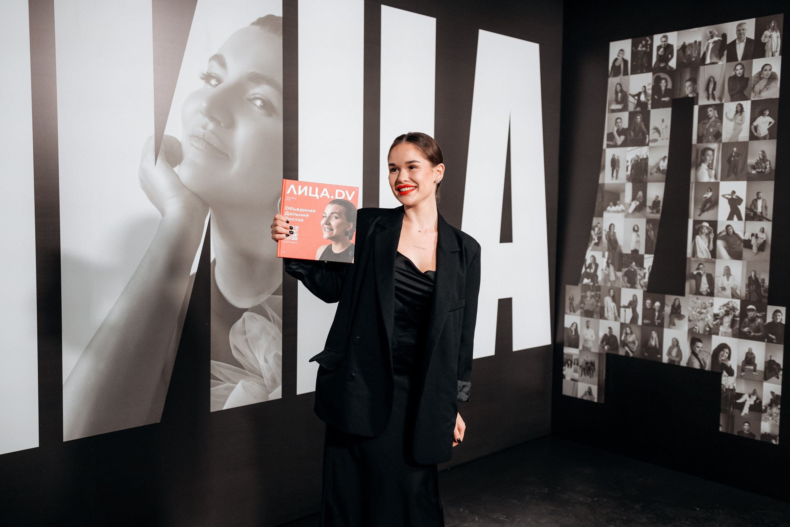 ЛИЦА.DV. СВОИ. ФОТООТЧЕТЫ-СОБЫТИЯ-МЕСТА